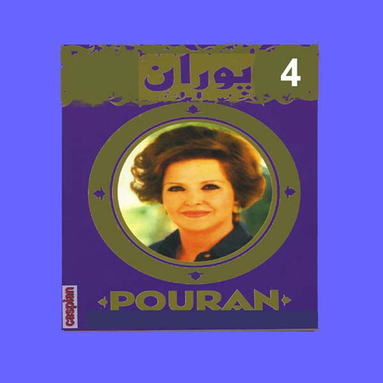 Релиз Pouran, Vol. 4