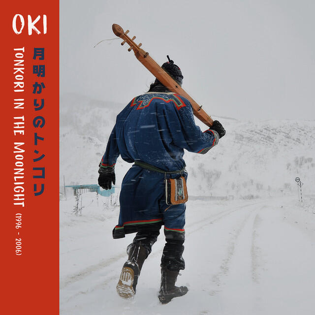 Релиз Tonkori In The Moonlight