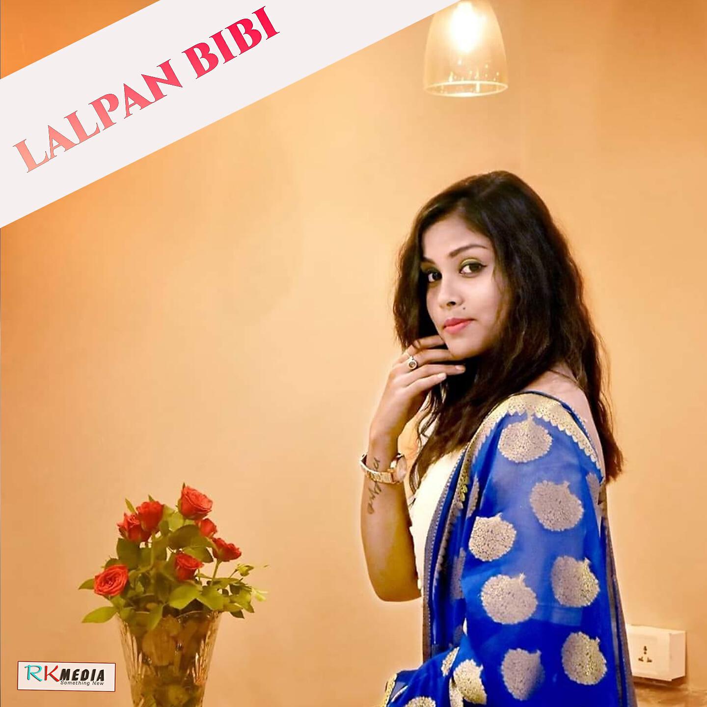 Релиз Lalpan Bibi