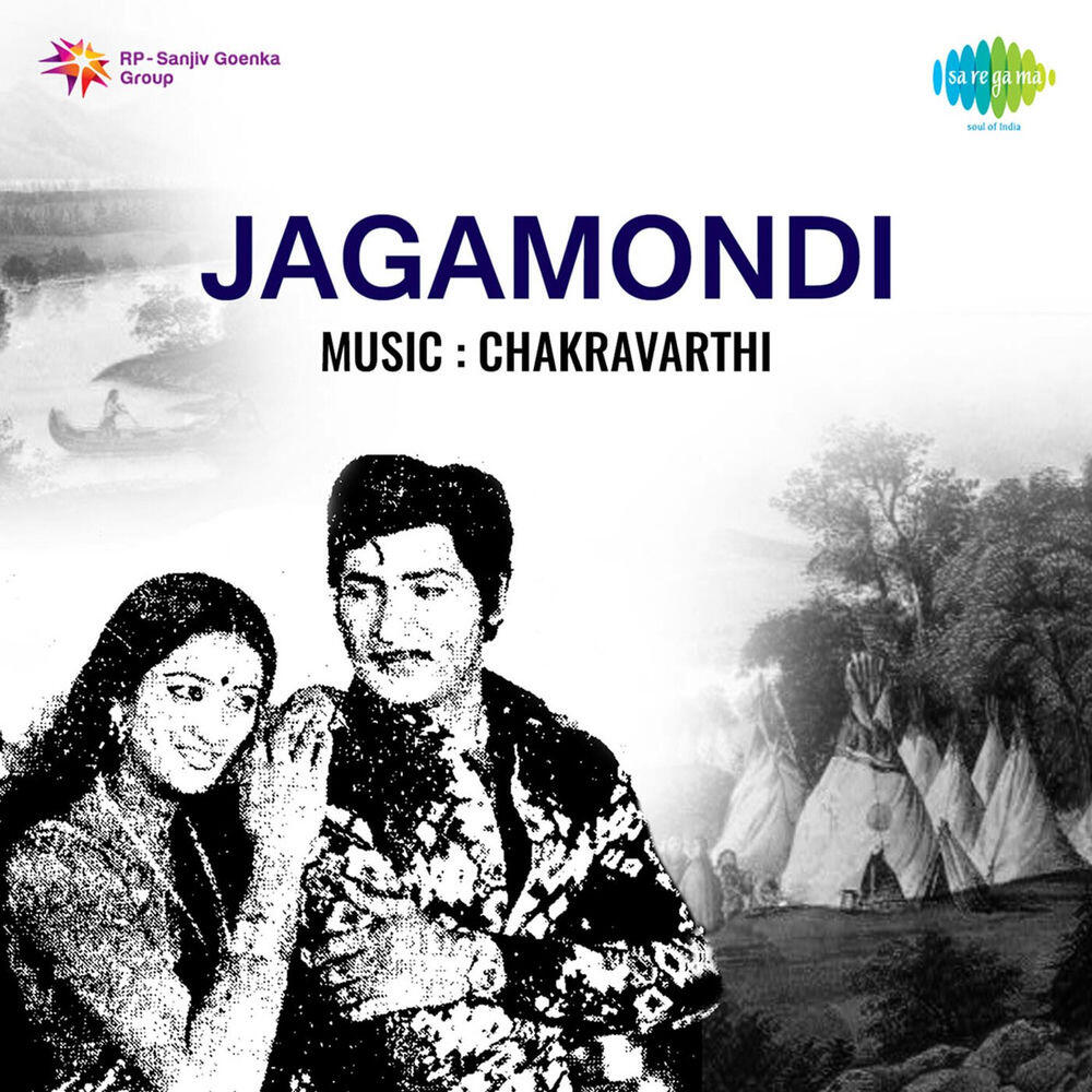 Релиз Jagamondi (Original Motion Picture Soundtrack)