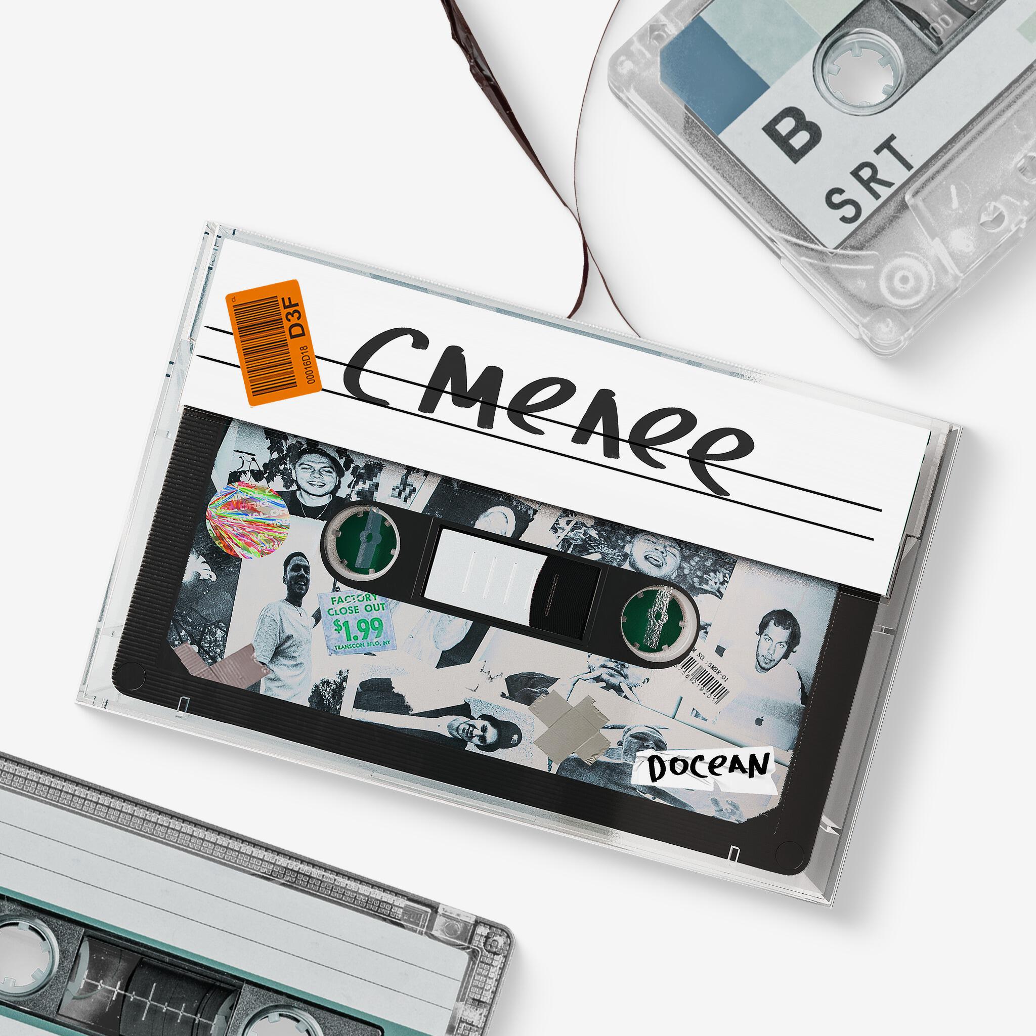 Релиз СМЕЛЕЕ