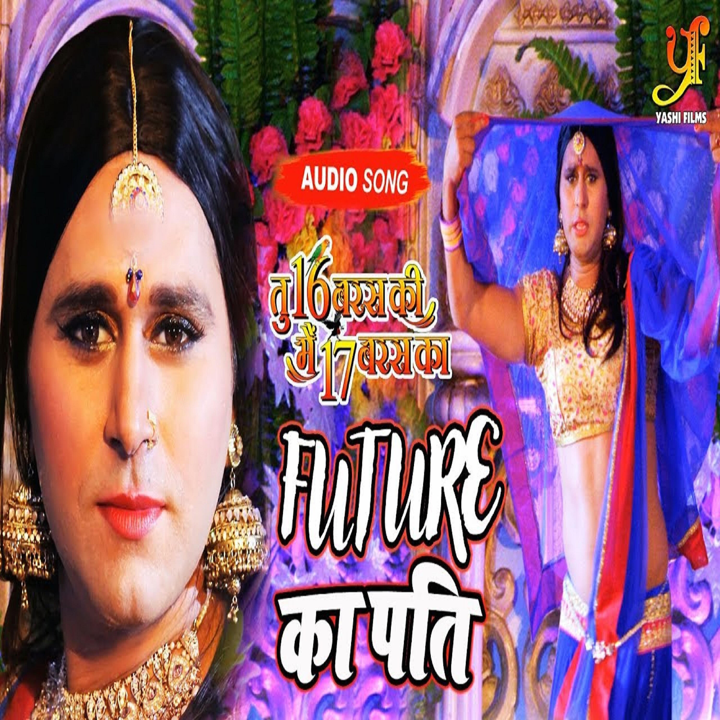 Релиз Future Ka Pati (From "Tu16 baras Ki Mai 17 Baras Ka") - Single