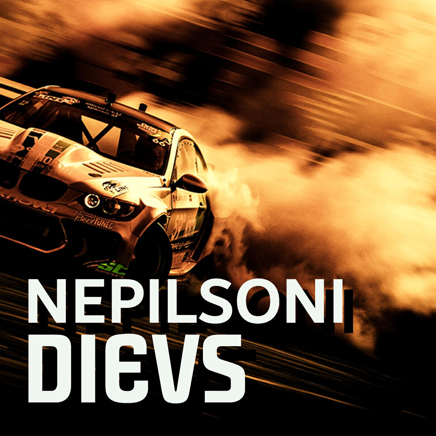 Релиз Dievs