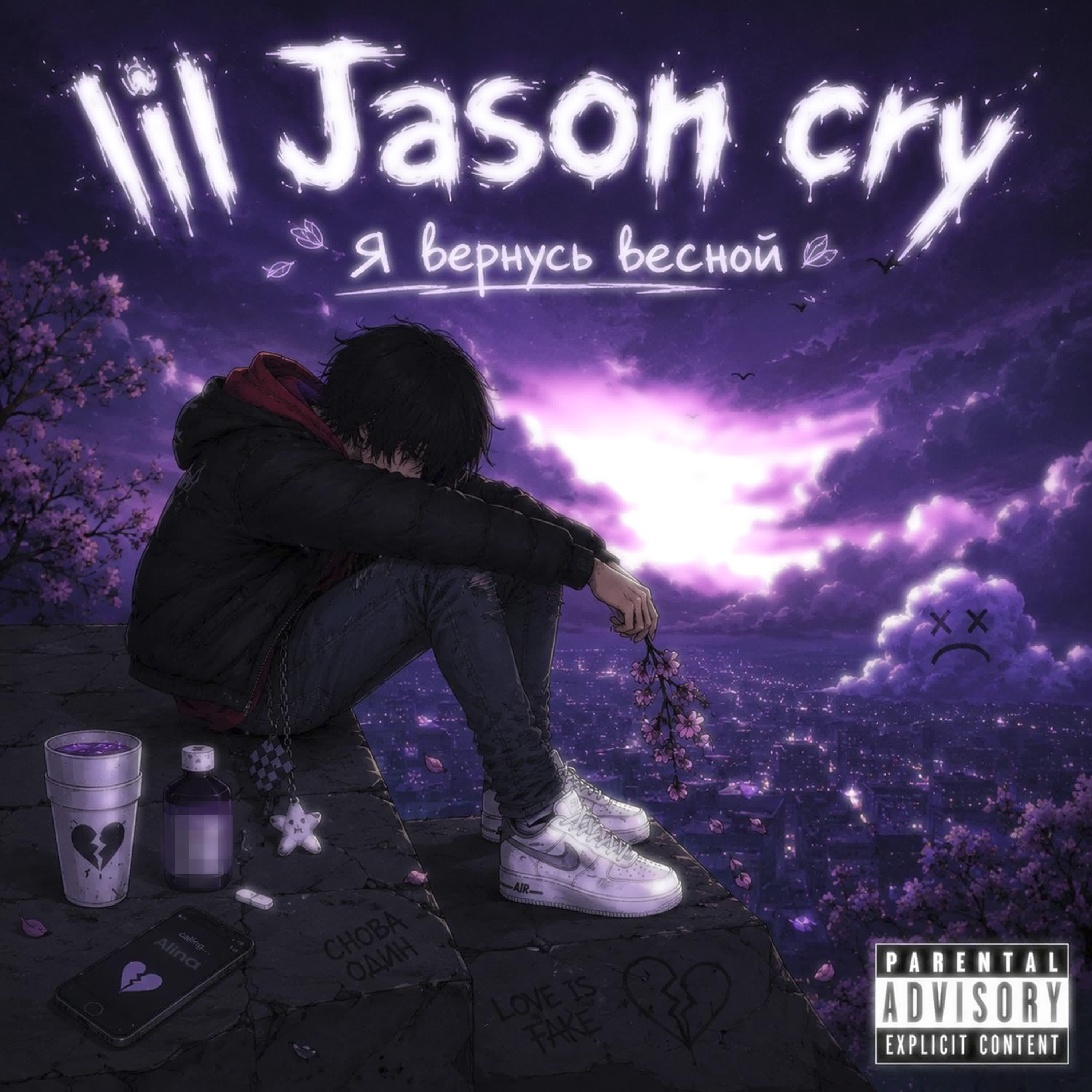 Lil Jason Cry