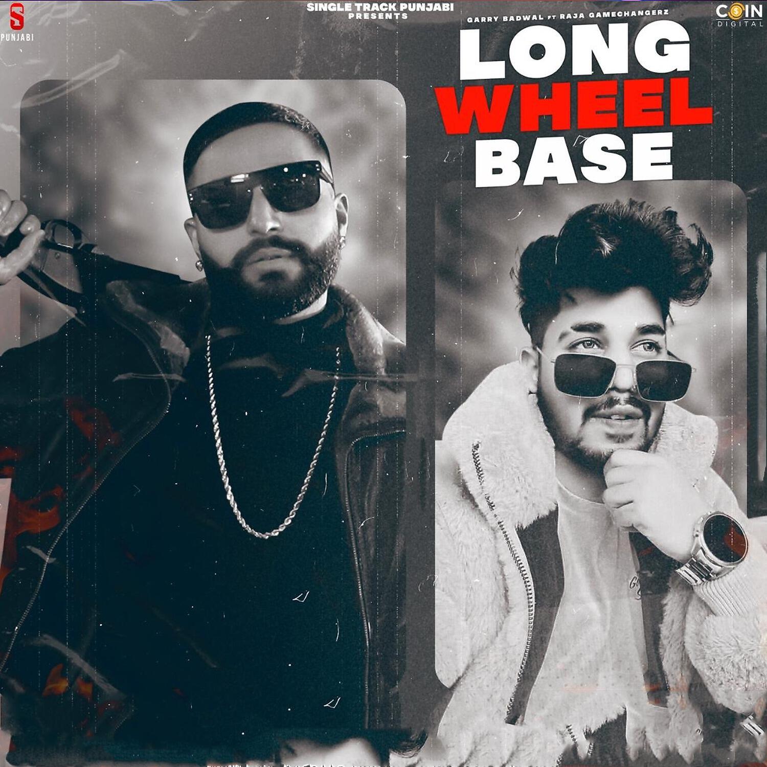 Релиз Long Wheel Base