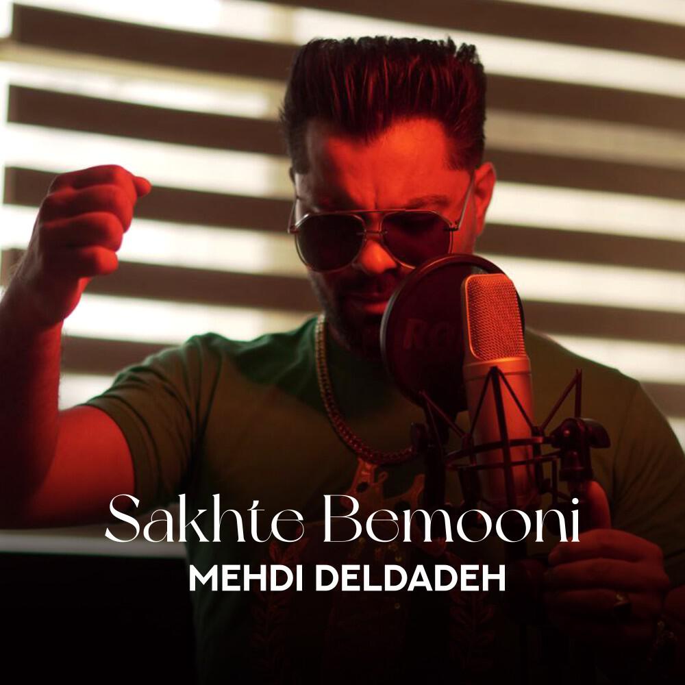 Релиз Sakhte Bemoni