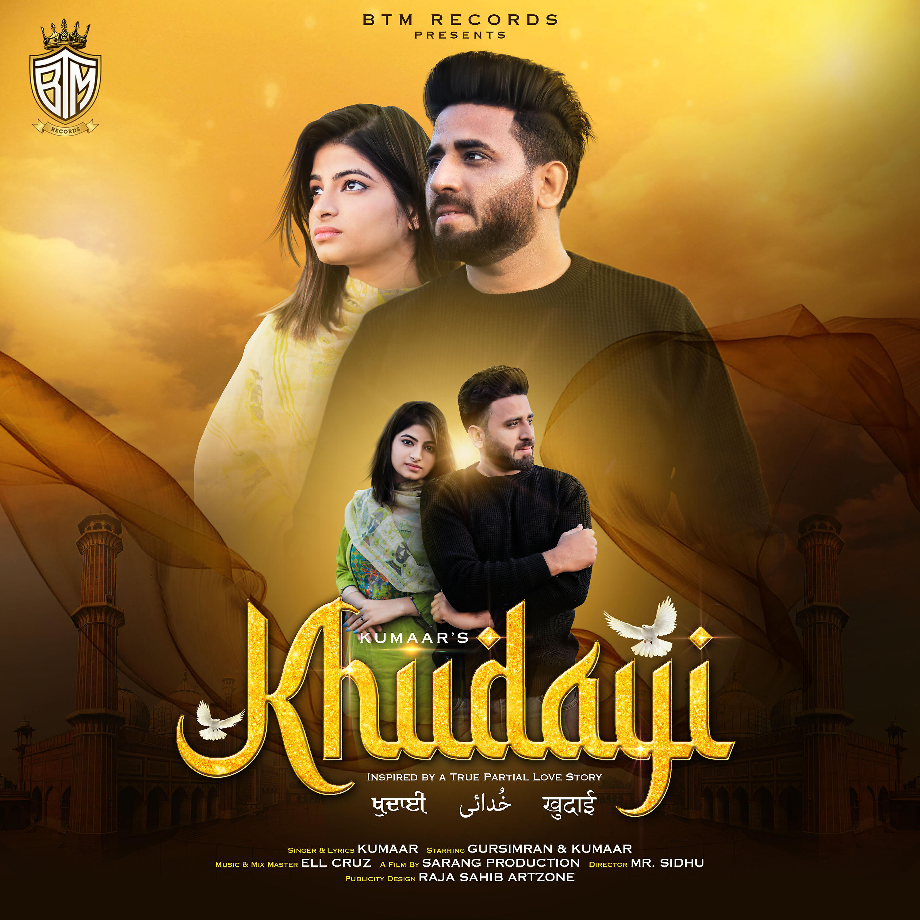 Скачать песню Kumaar - Khudayi бесплатно в MP3 для Android и iOS