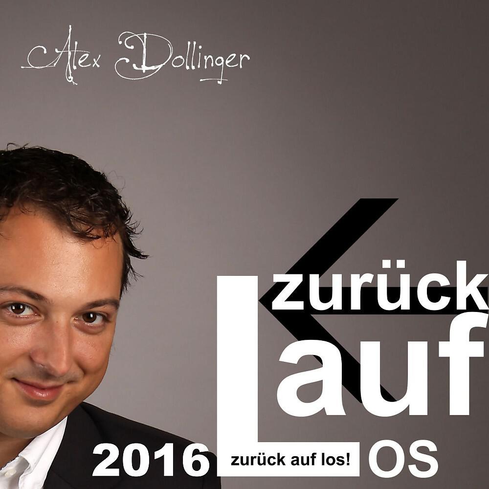 Релиз Zurück auf Los 2016