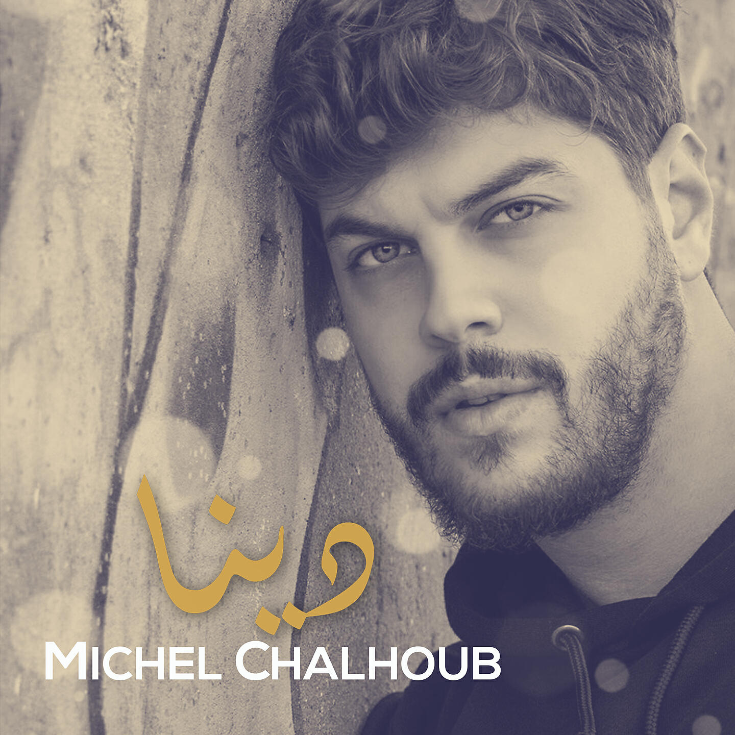 Michel Chalhoub