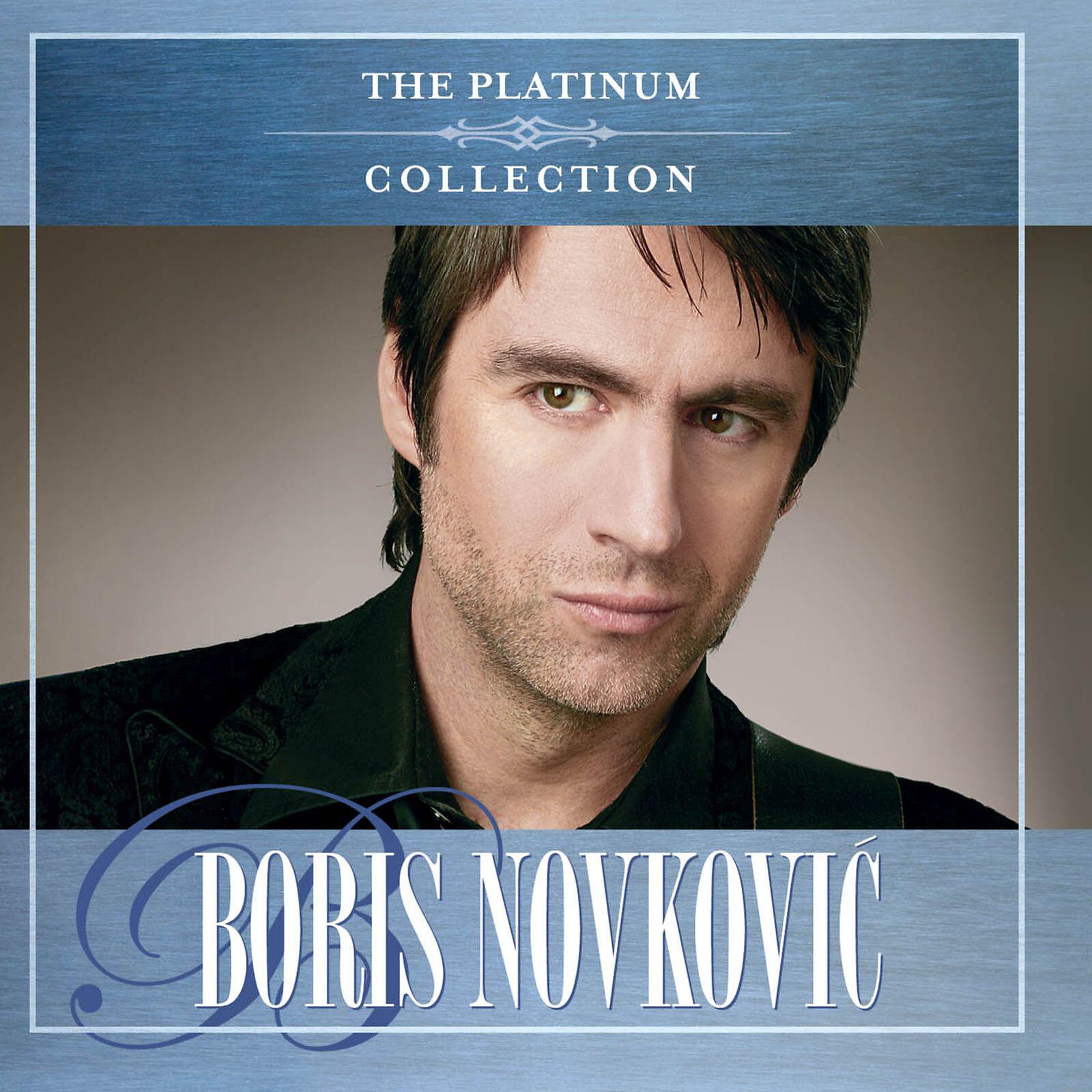 Релиз The Platinum Collection