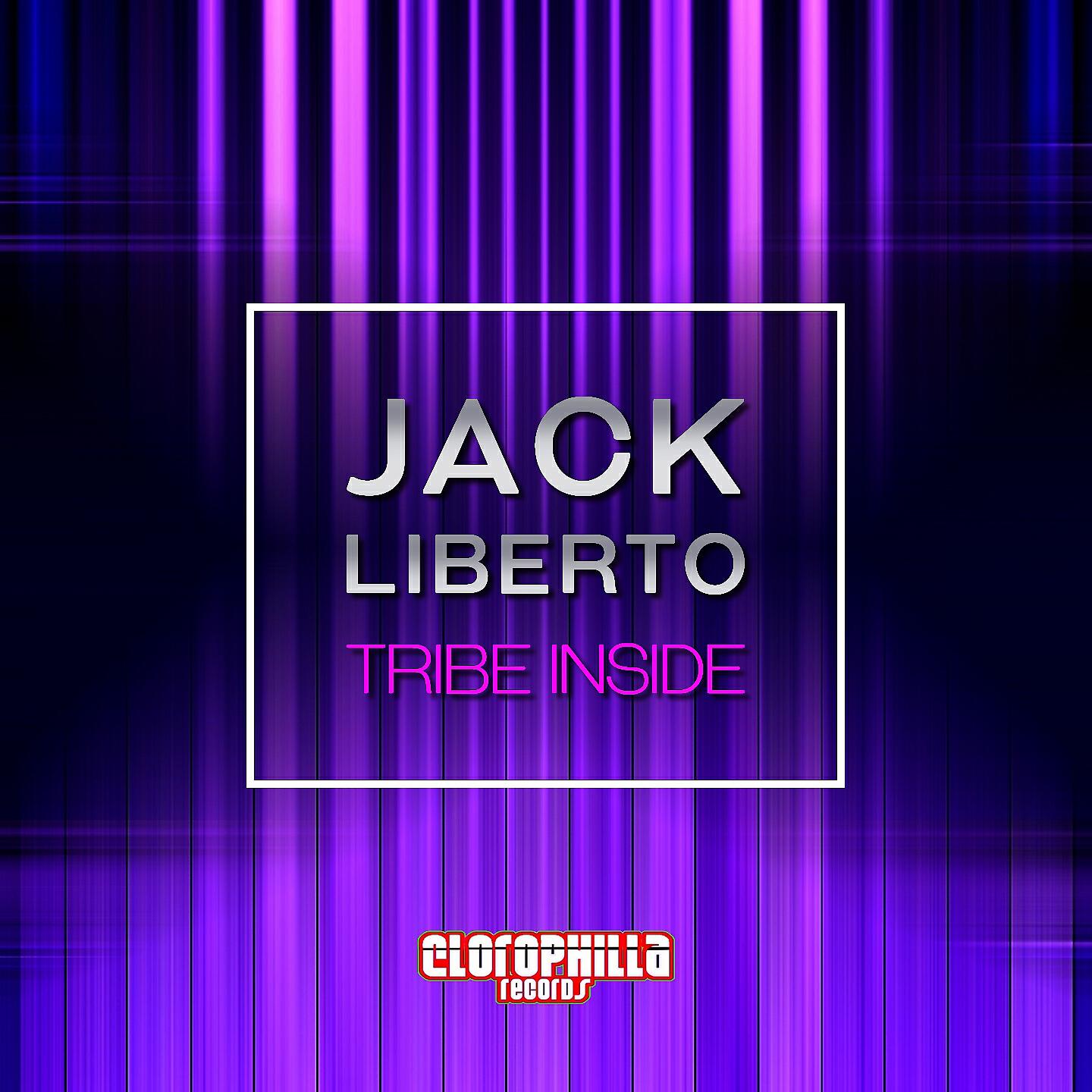 Релиз Tribe Inside