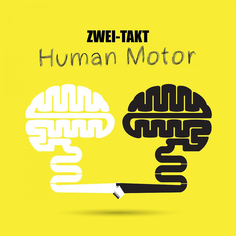 Релиз Human Motor