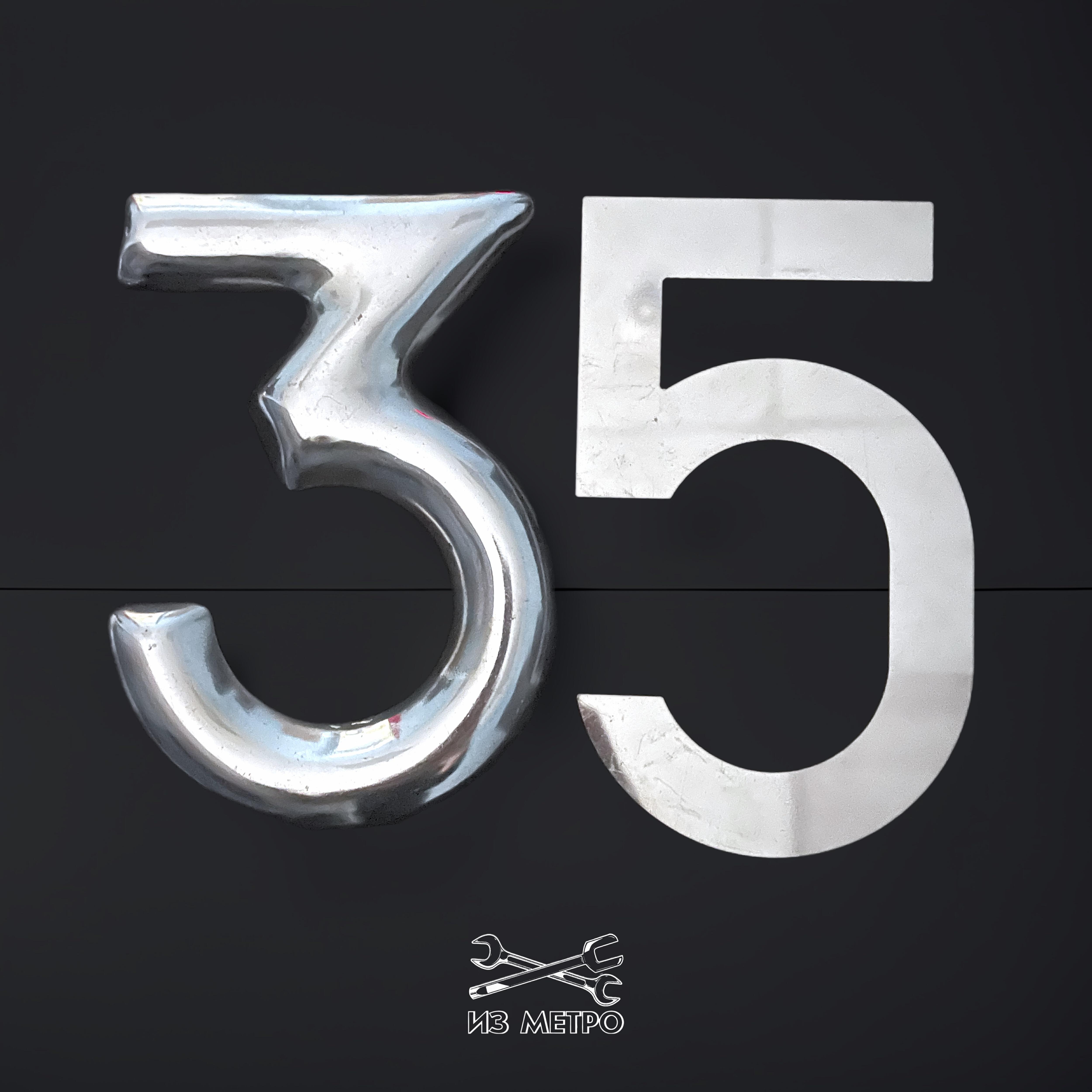 Релиз 35
