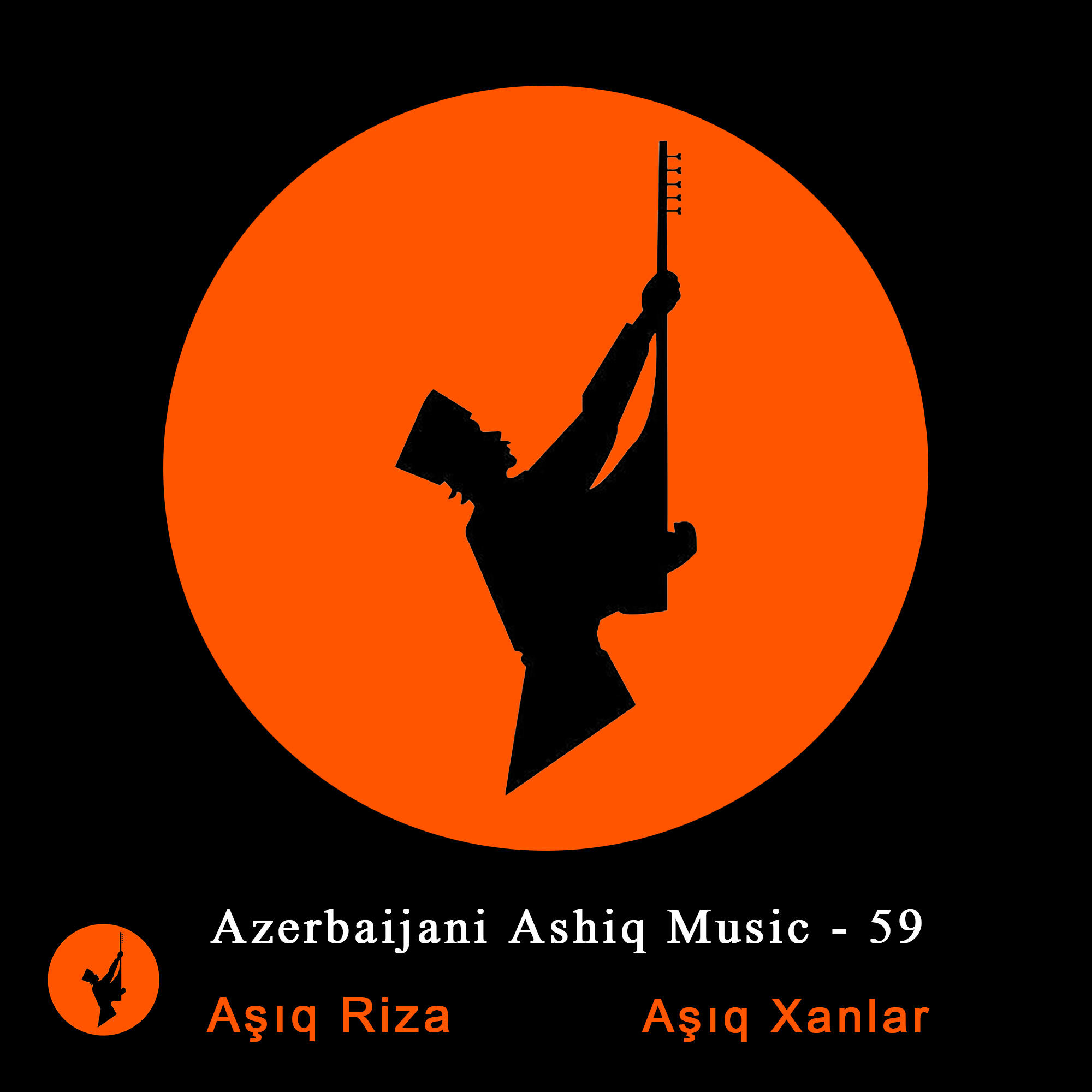 Релиз Azerbaijani Ashiq Music - 59