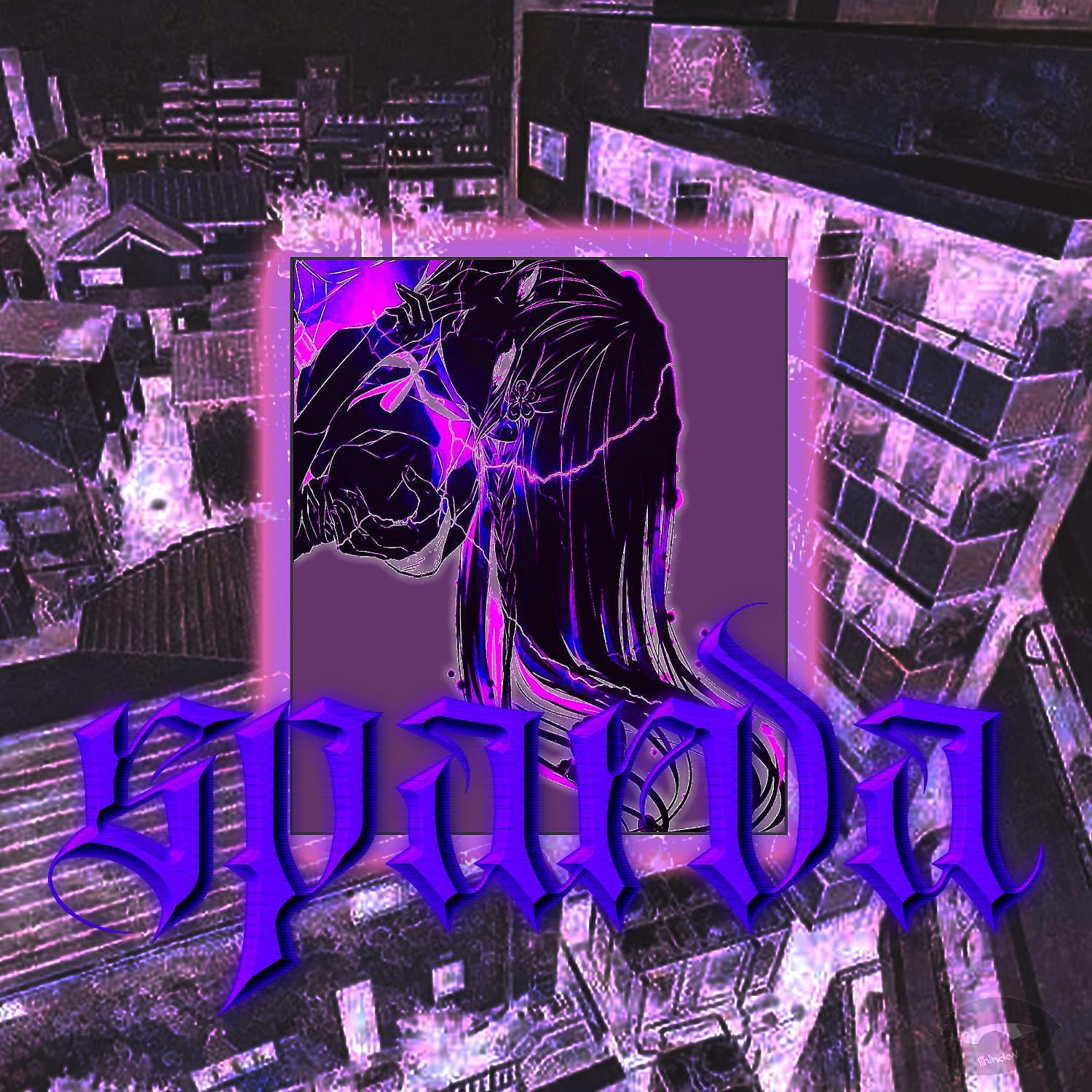 Релиз SPARDA