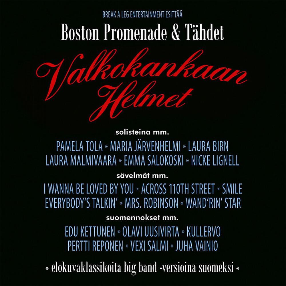 Обложка трека