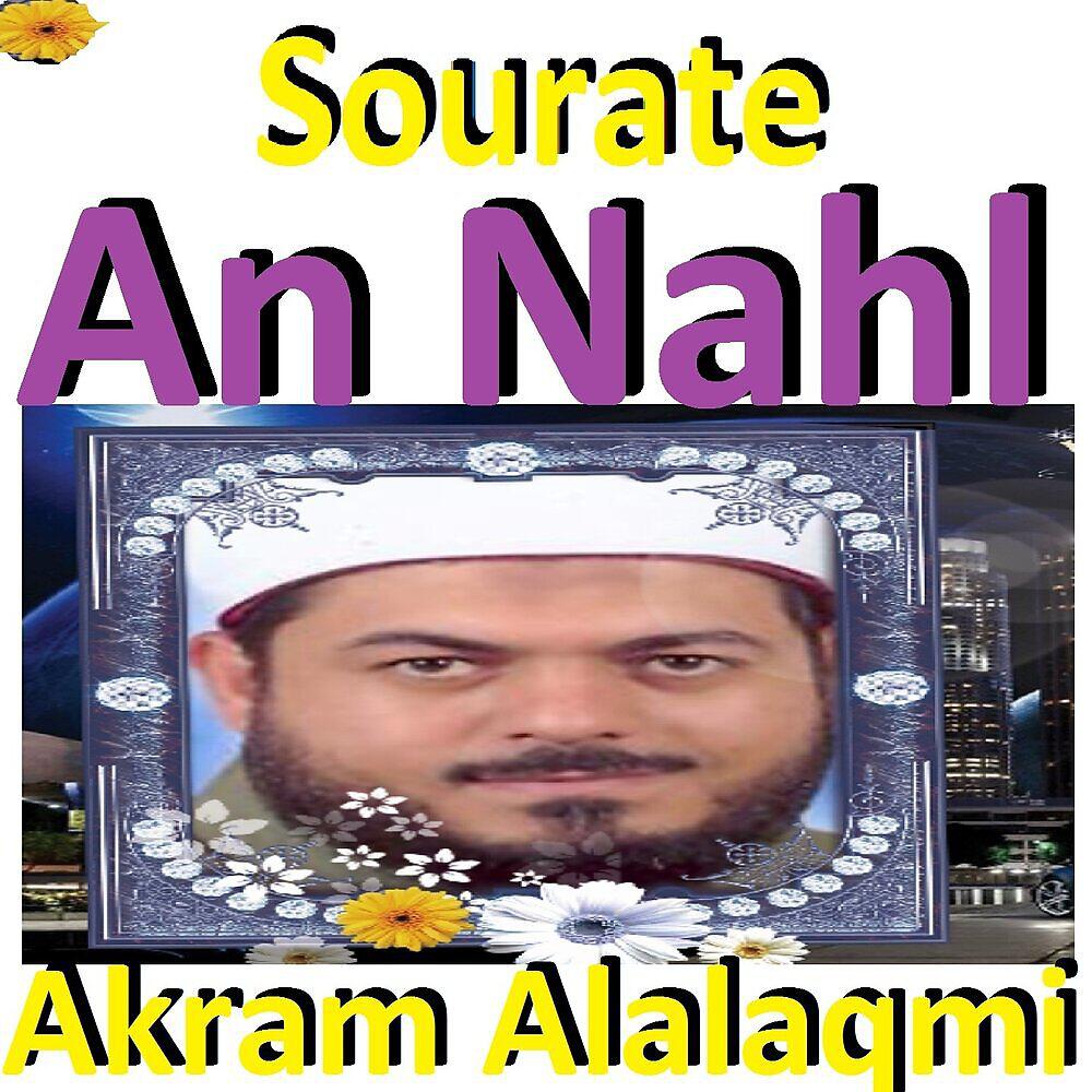 Релиз Sourate An Nahl