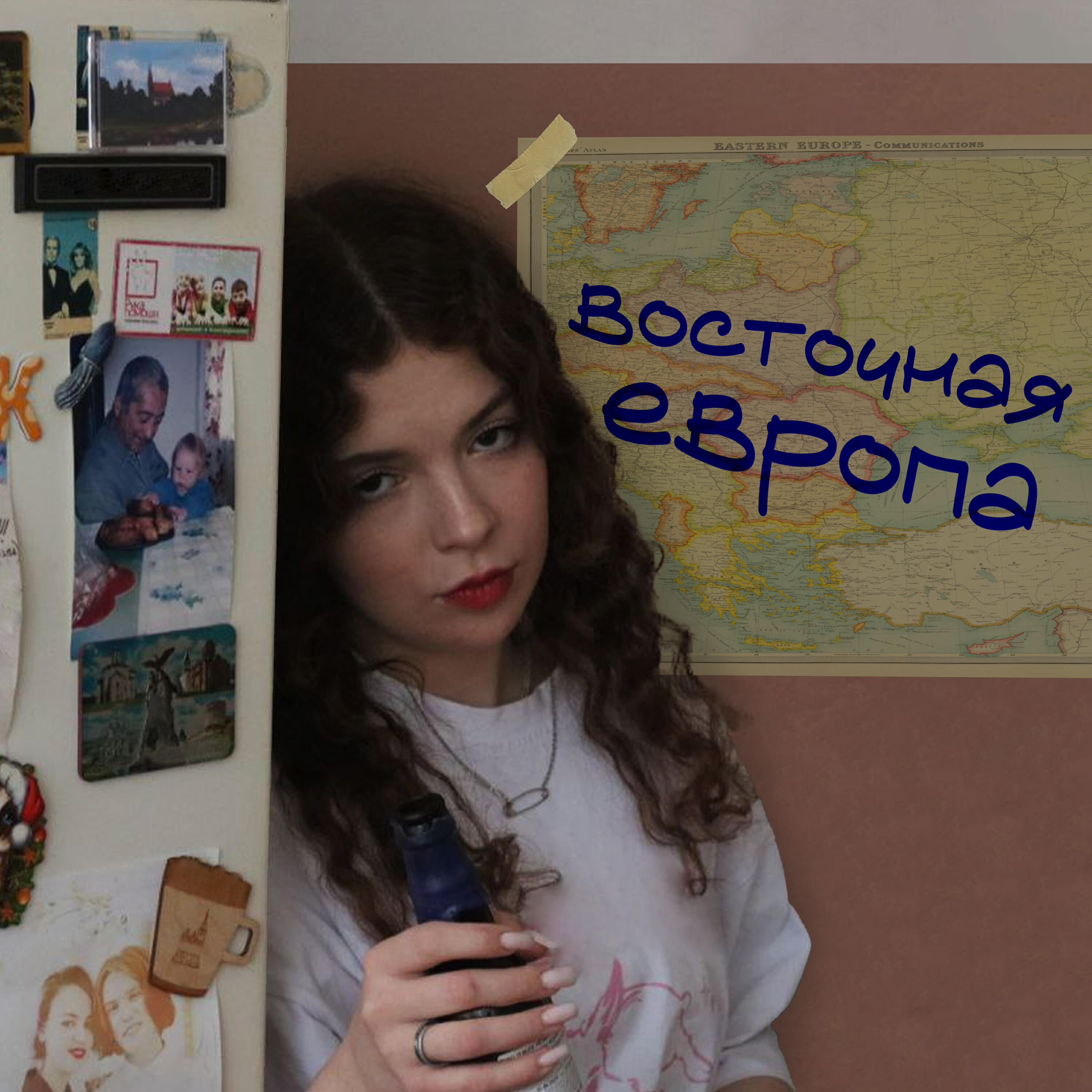 Релиз бабушка, ты чушка!