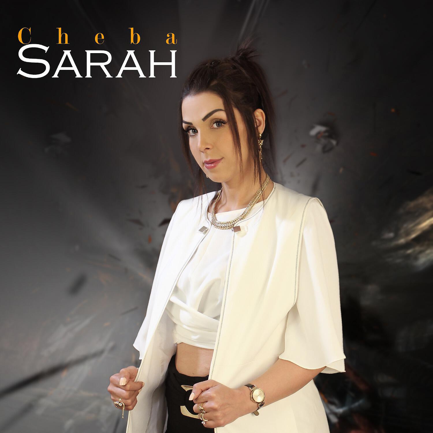 Релиз Ya Galbi Nta Sbabi