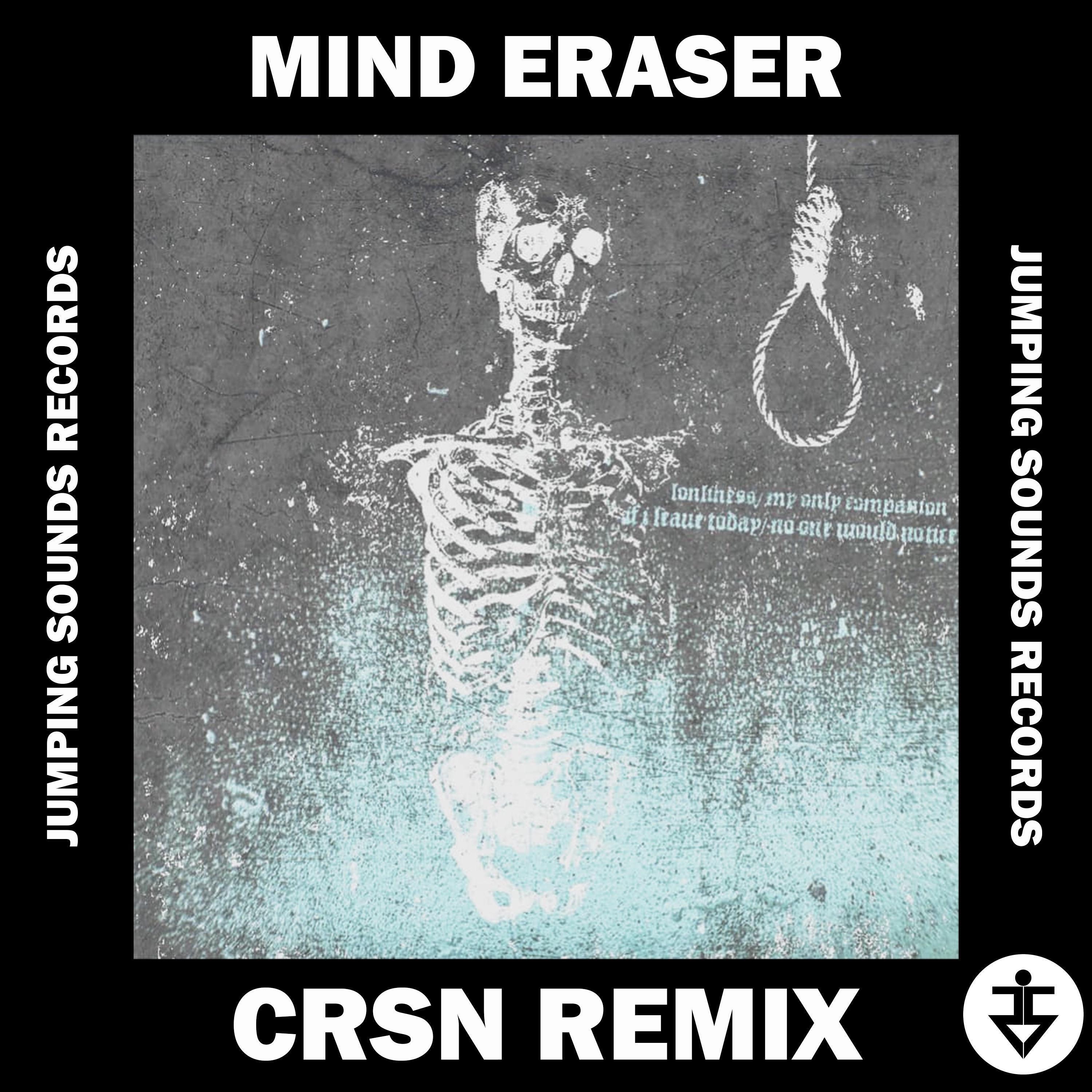 Релиз Mind Eraser