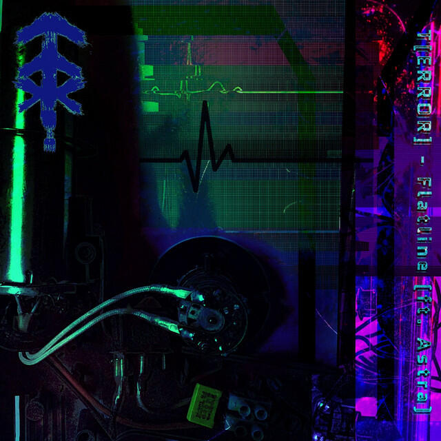 Релиз Flatline