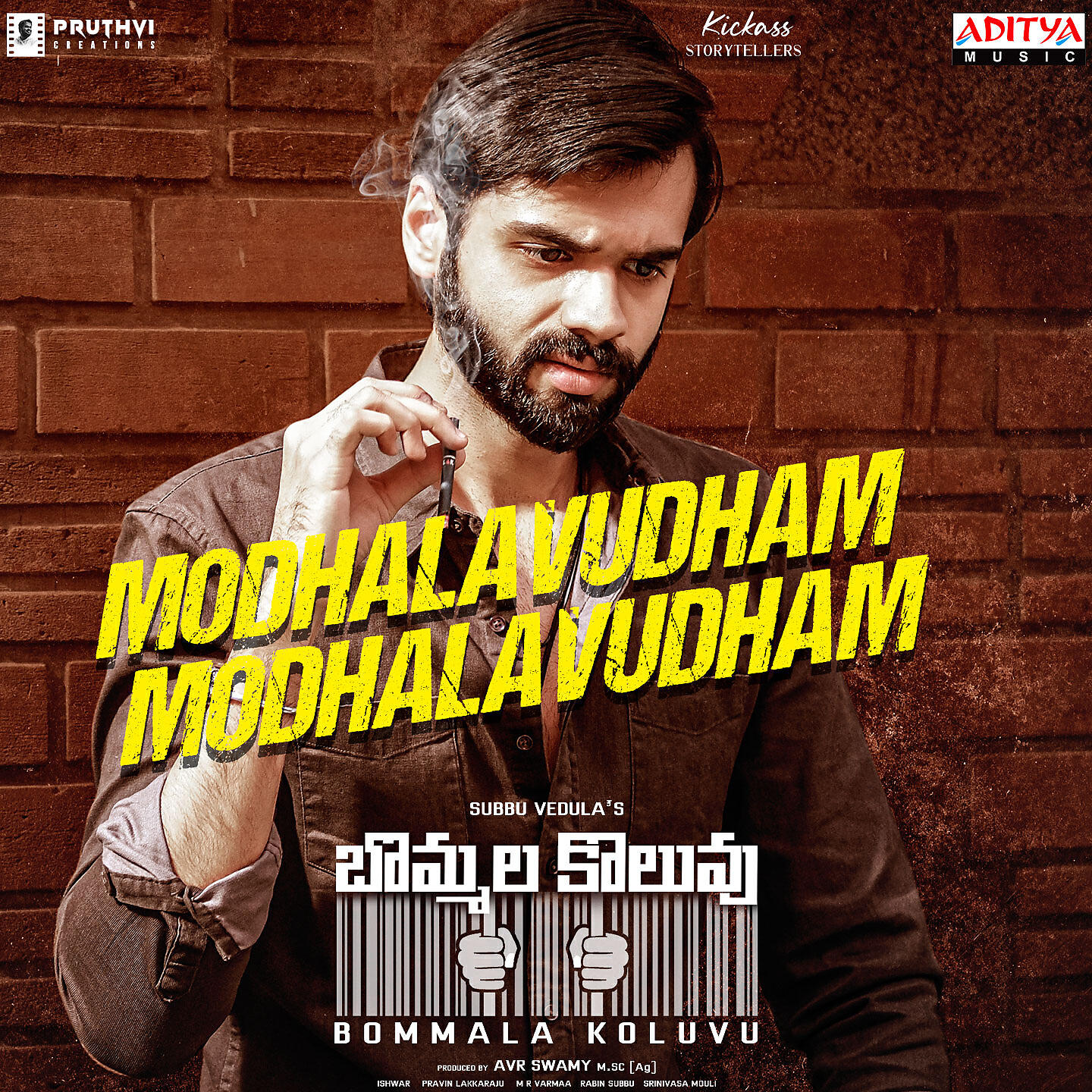 Релиз Modhalavudham Modhalavudham