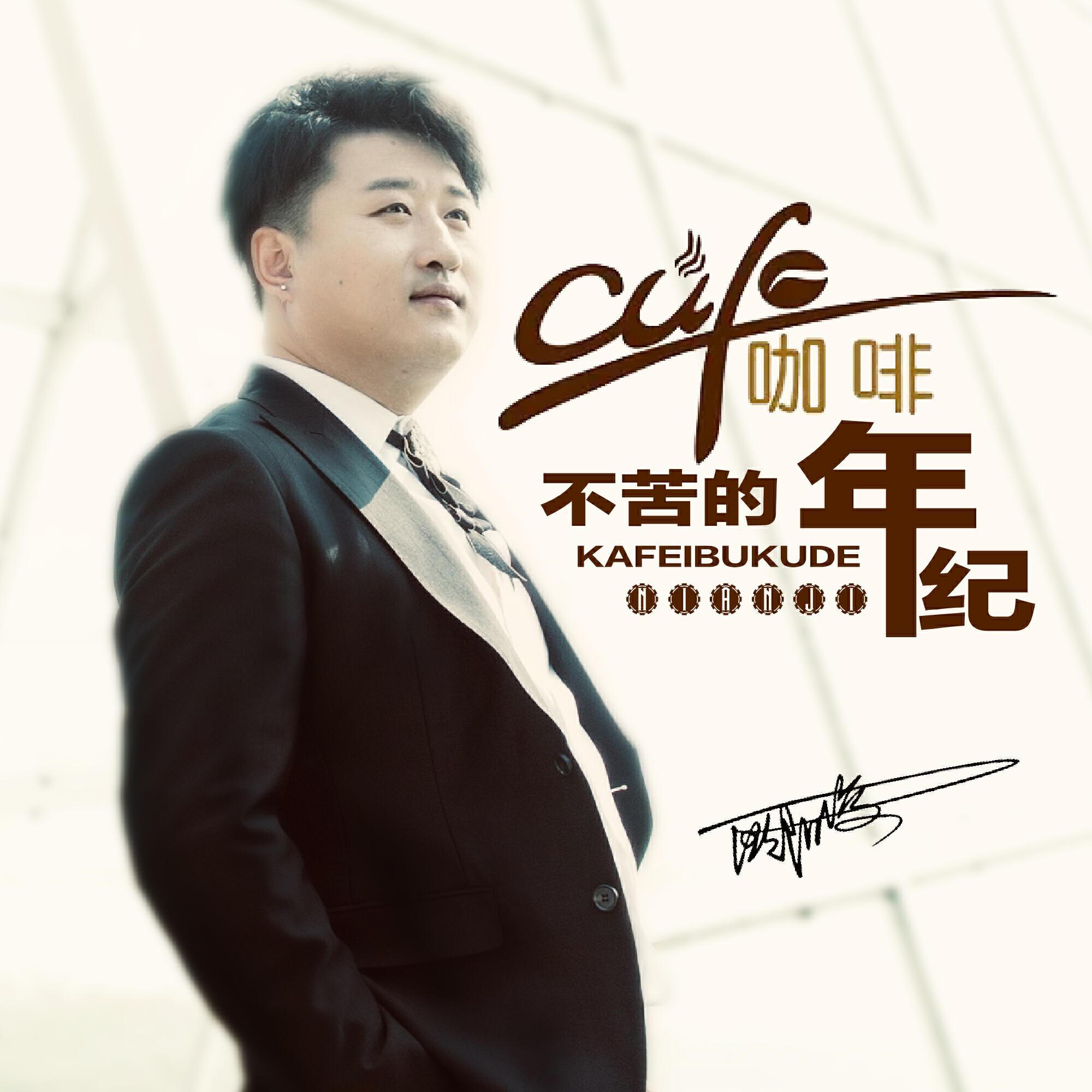 欧阳俊
