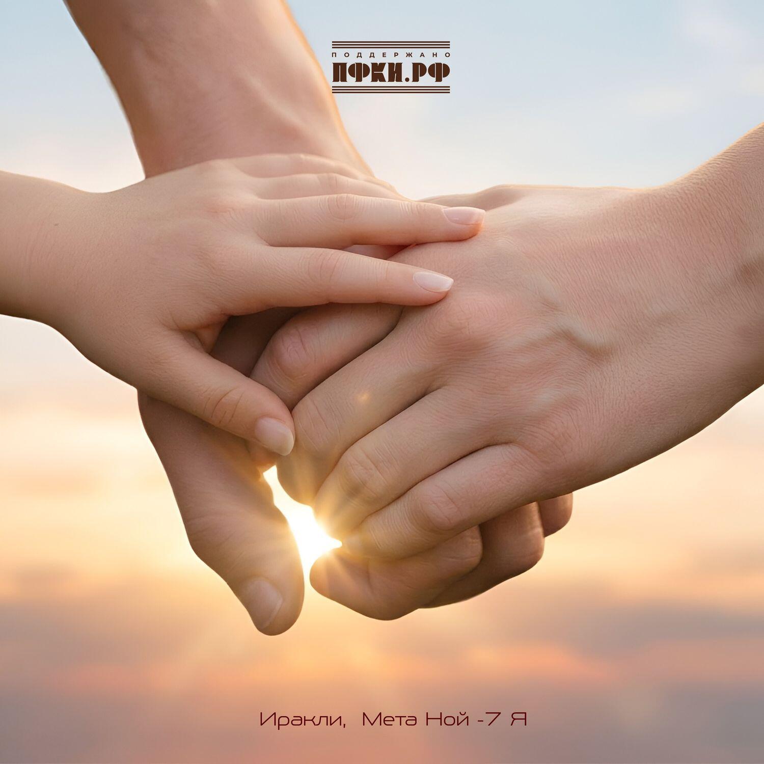 Релиз 7 Я
