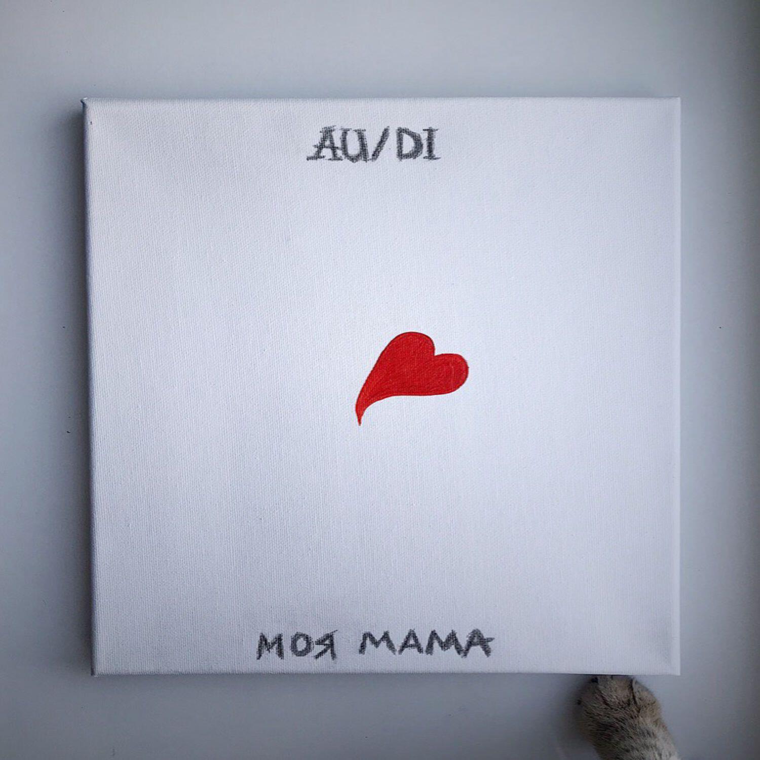 Релиз Моя мама