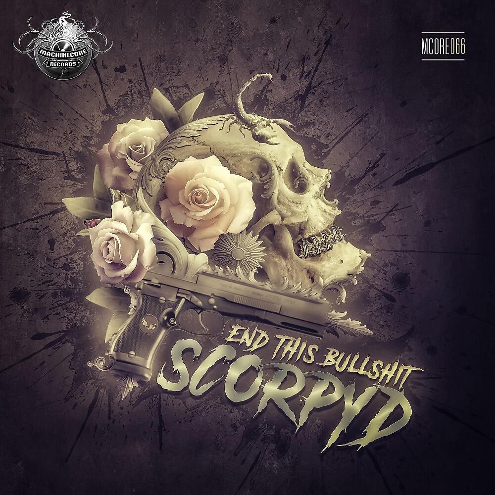 Релиз End This Bullshit