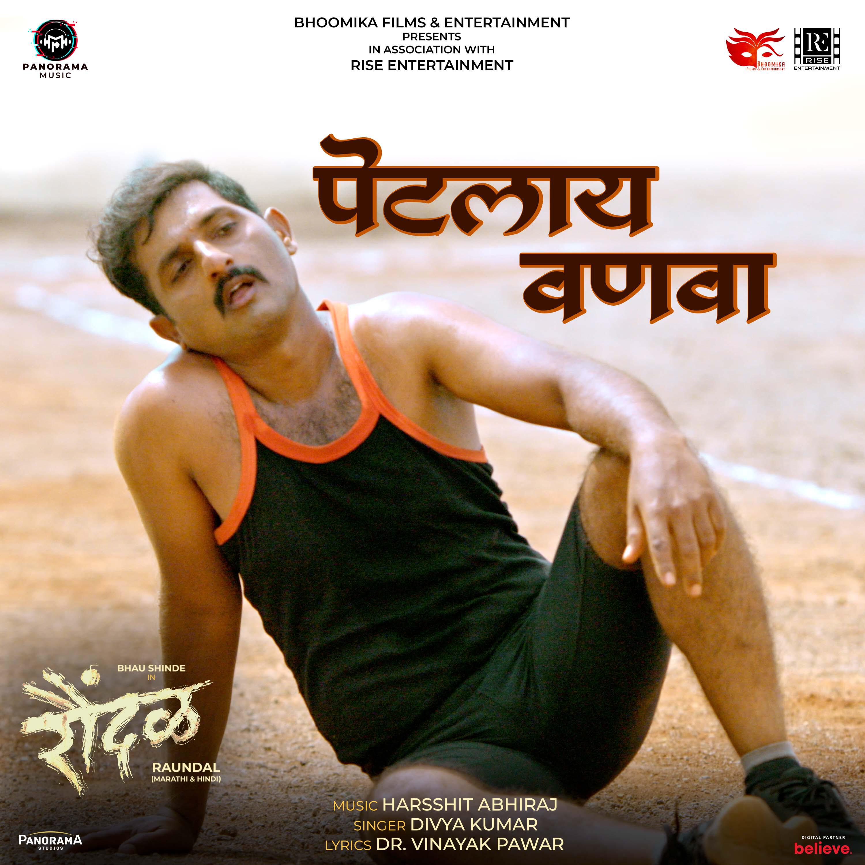 Harsshit Abhiraj