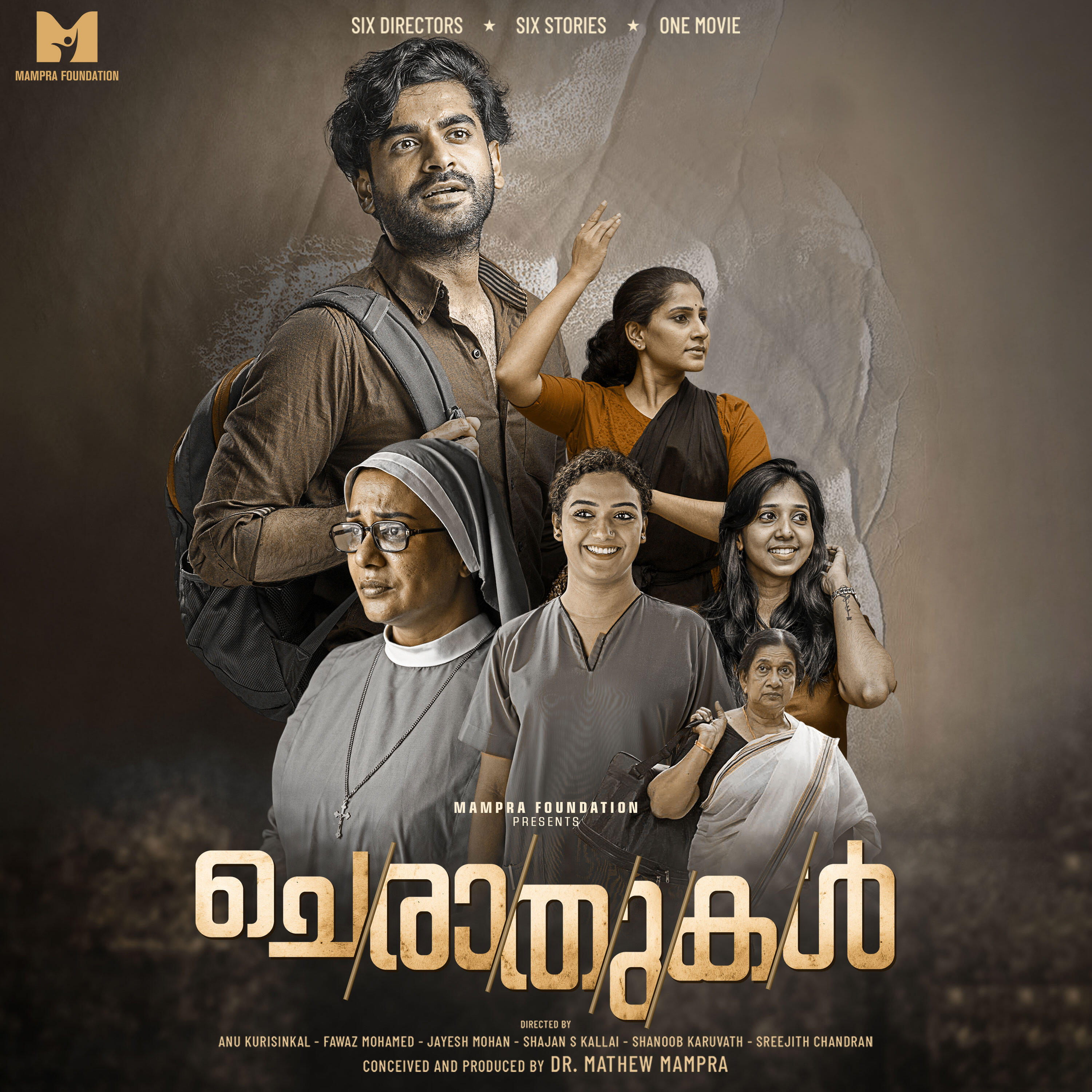 Релиз Cheraathukal