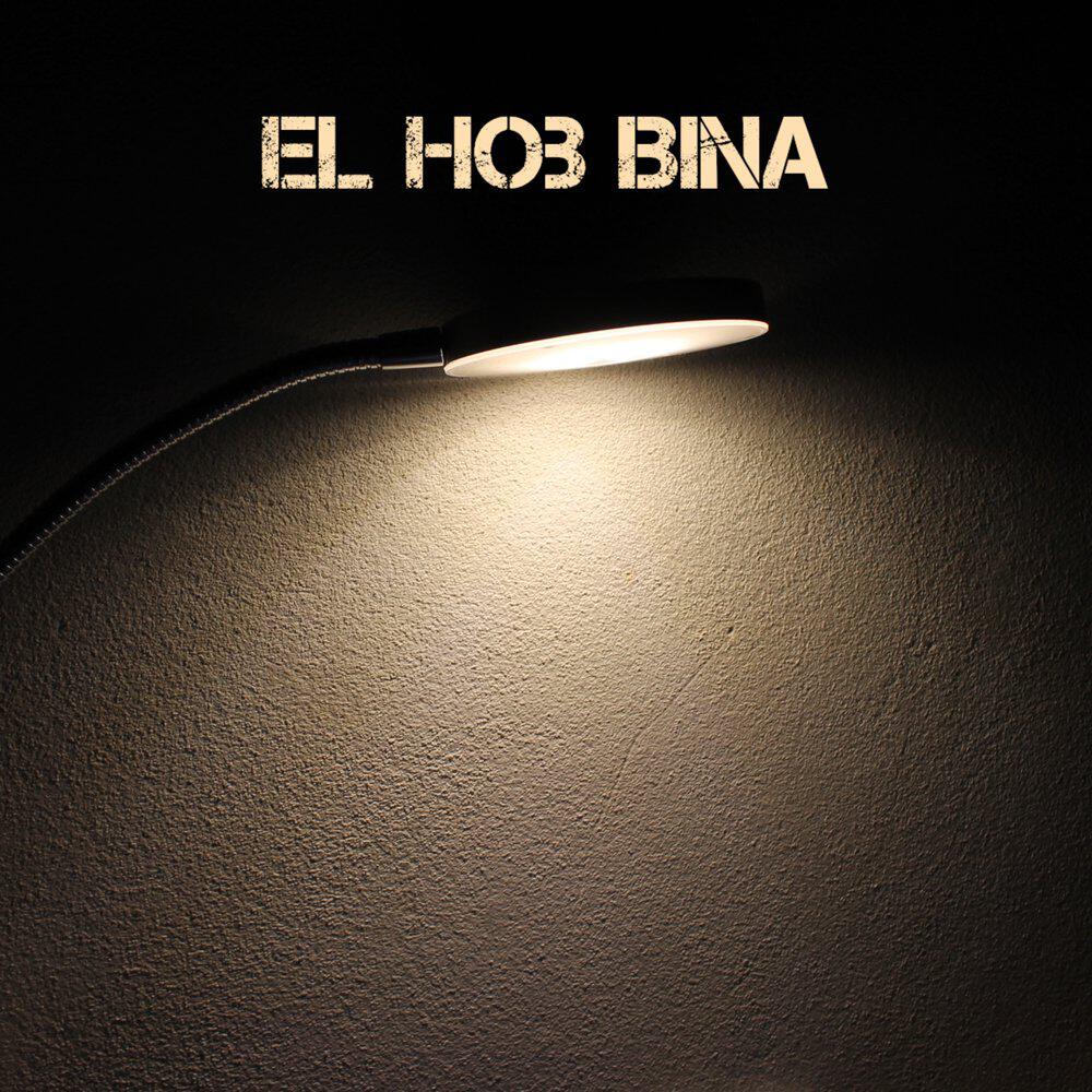Релиз El Hob Bina