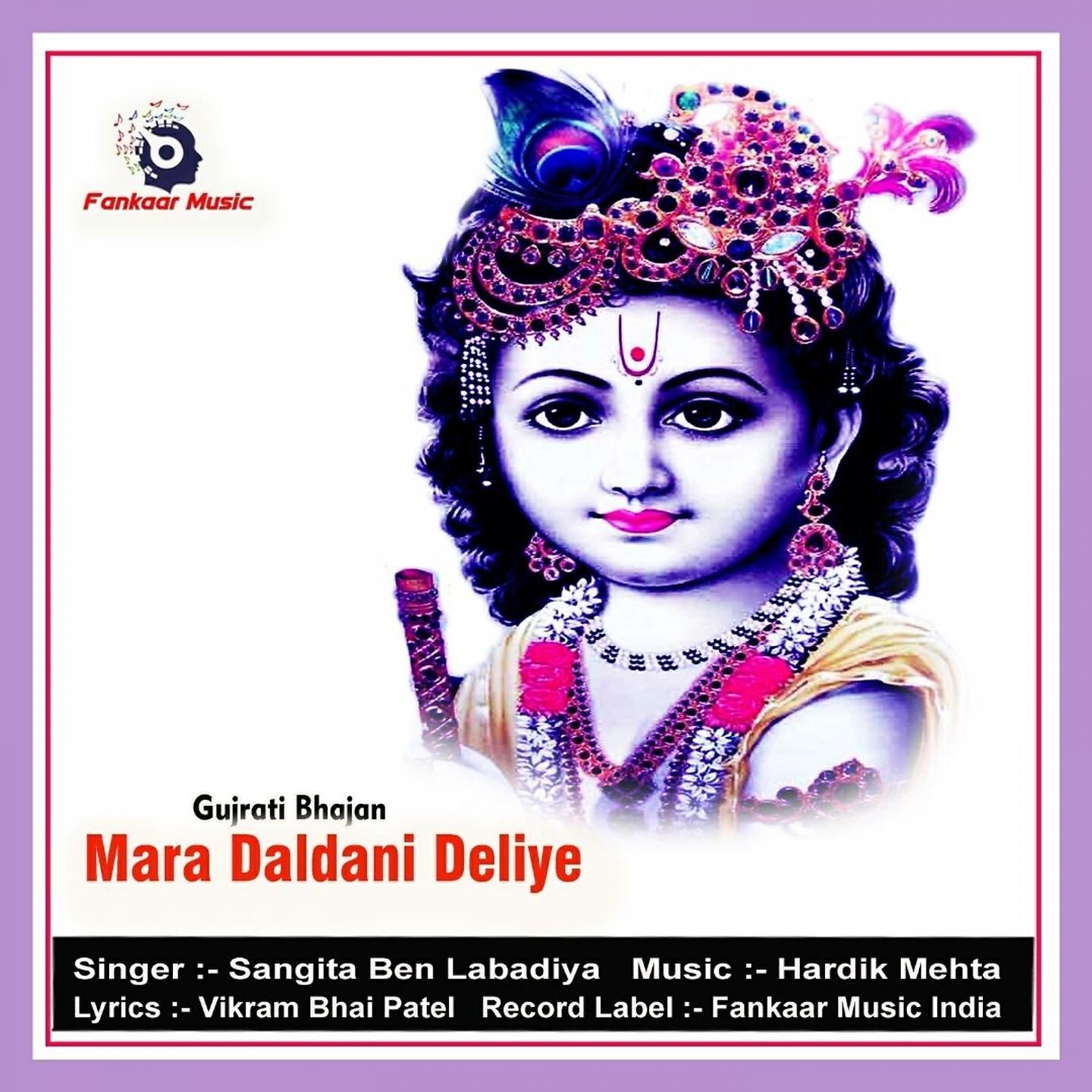Релиз Mara Daldani Deliye