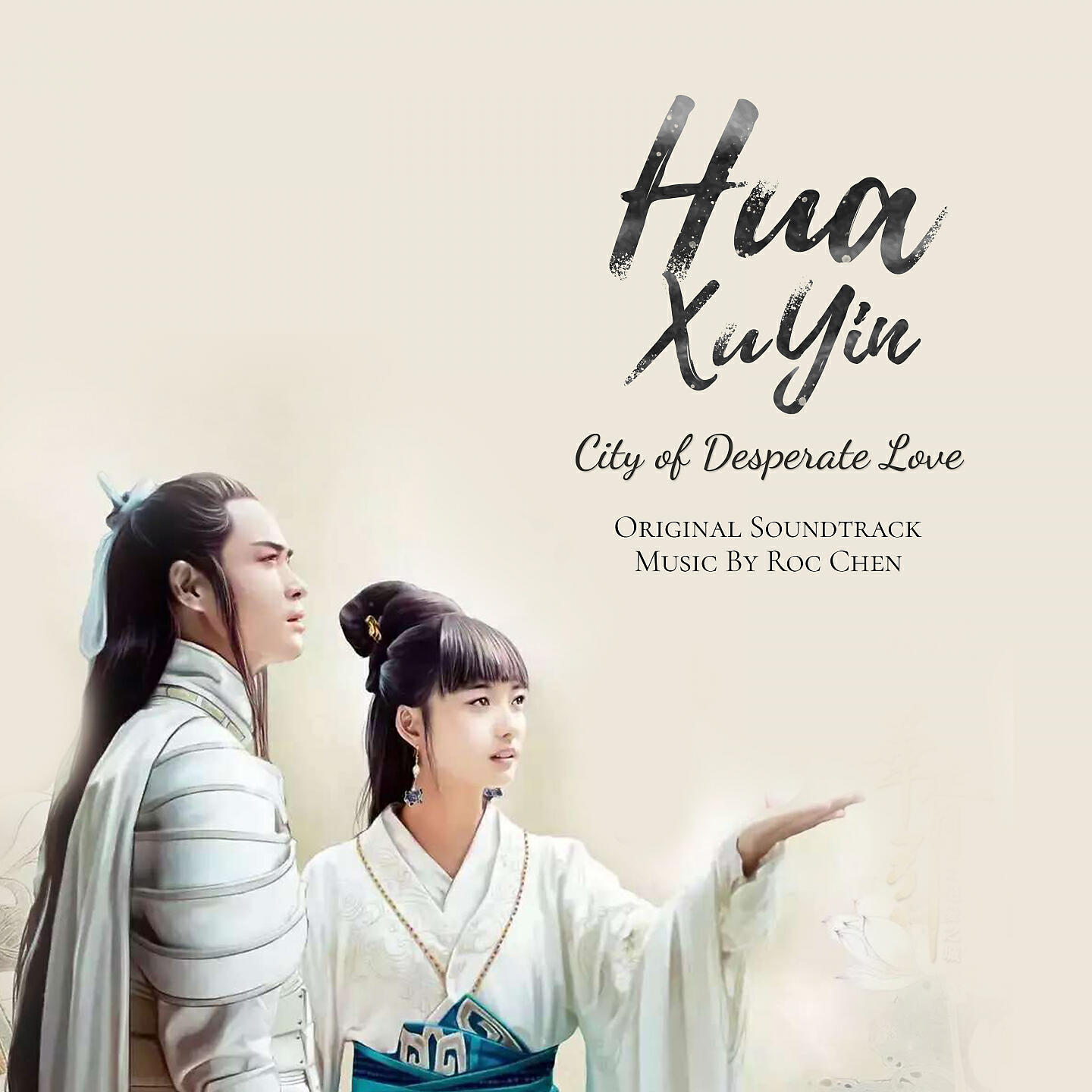 Релиз Hua Xu Yin: City of Desperate Love