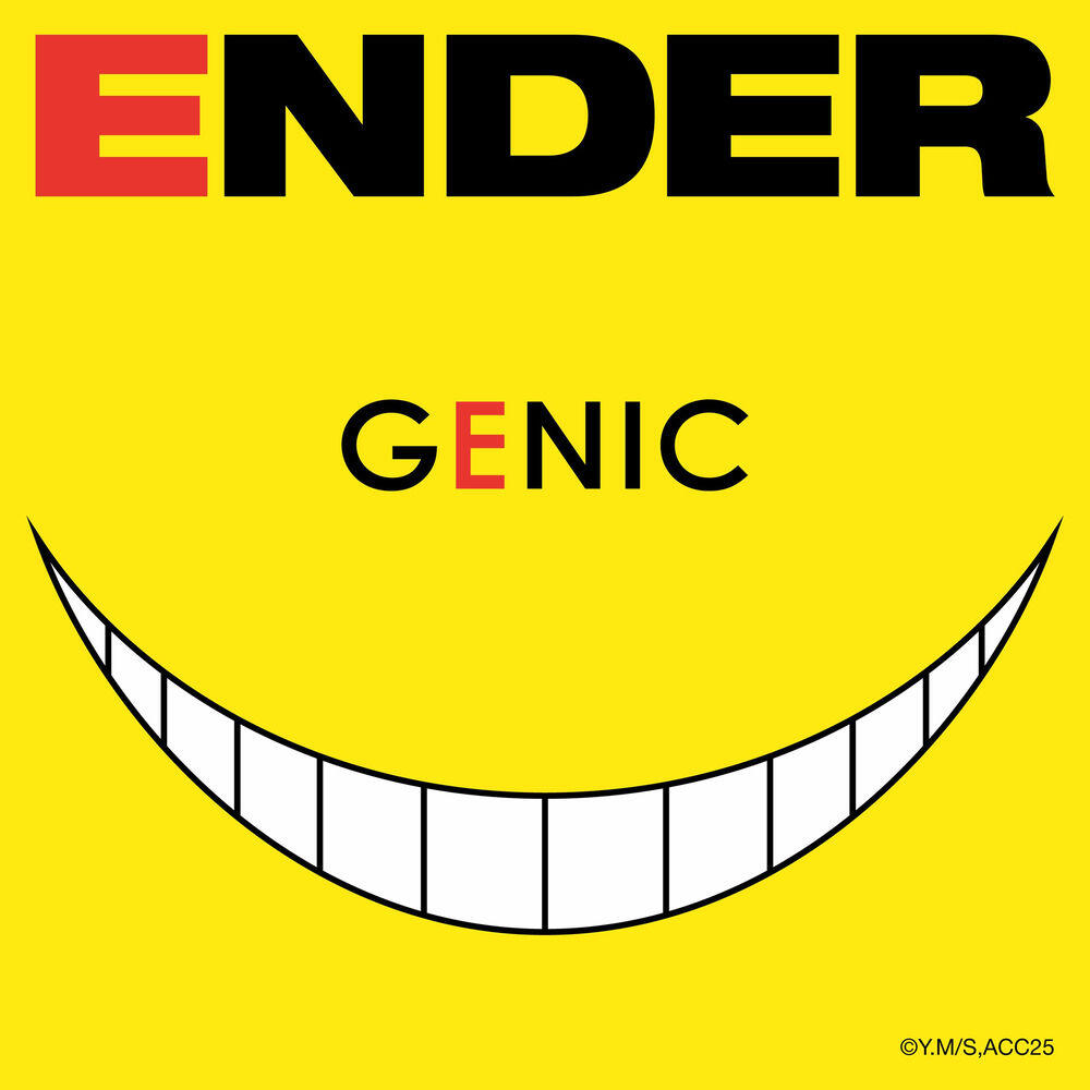 Трек ENDER