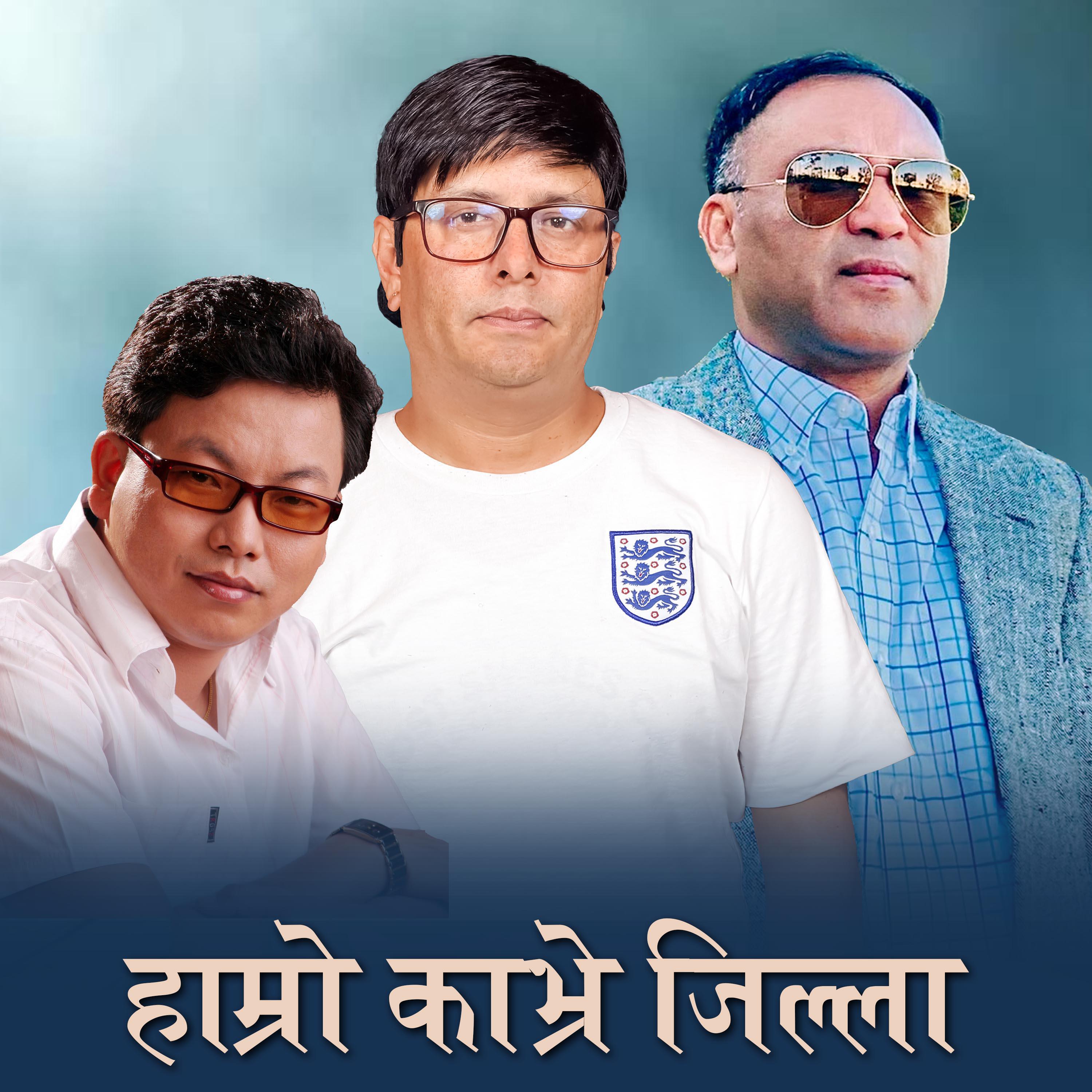 Govinda P.K Aanshu