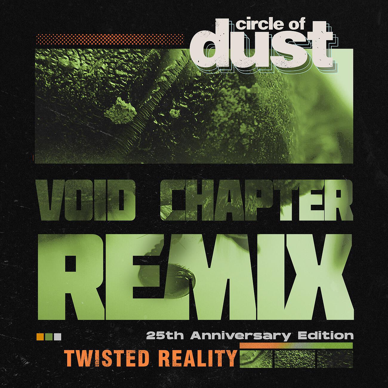 Релиз Twisted Reality (Void Chapter Remix)