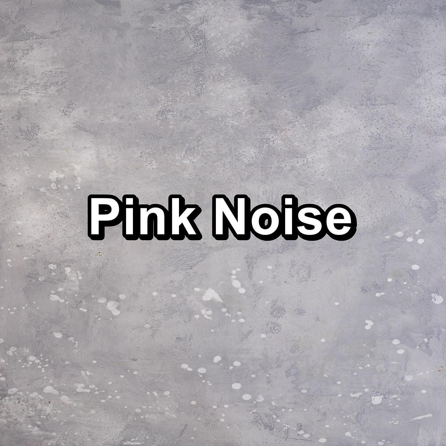 Релиз Pink Noise