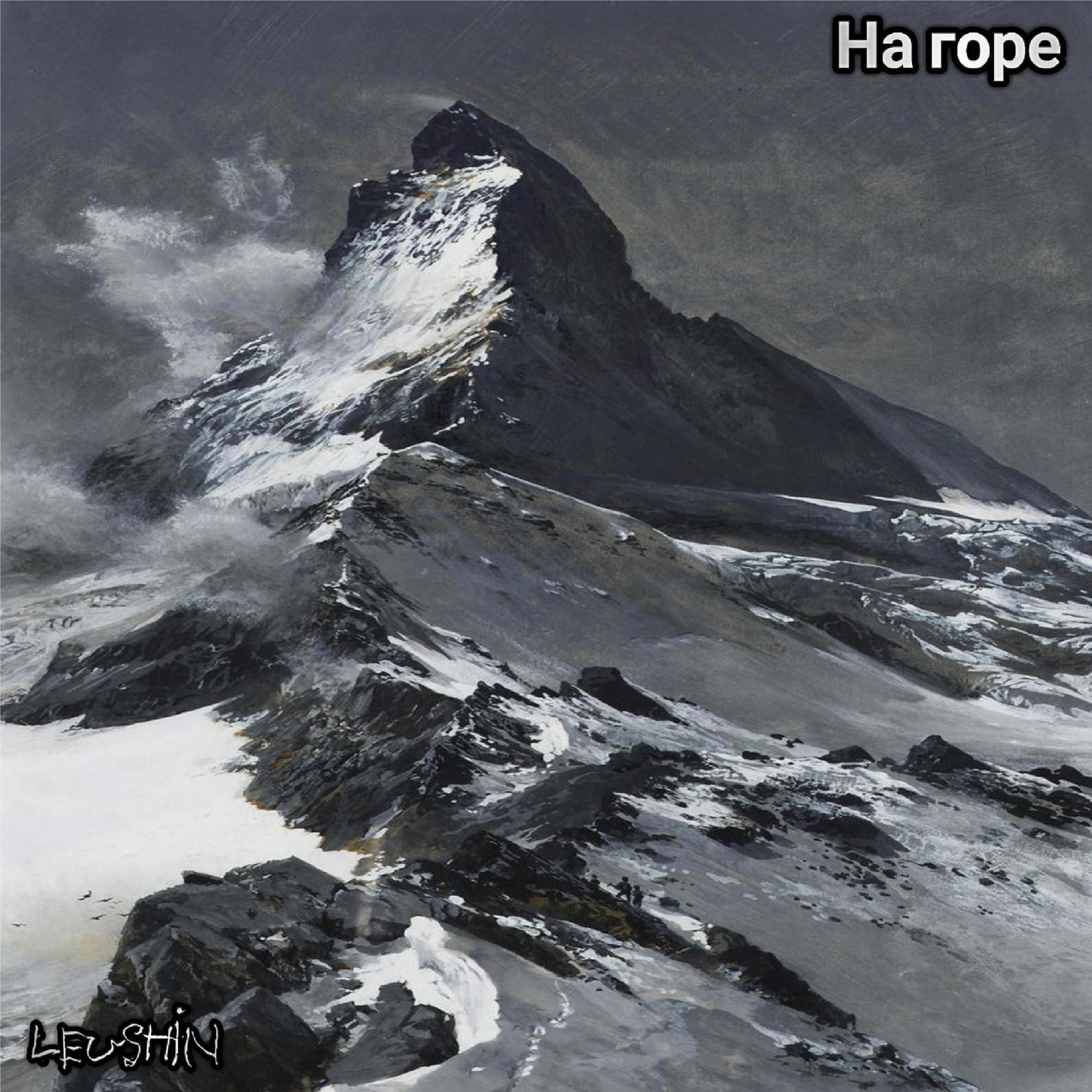 Релиз На хуторе