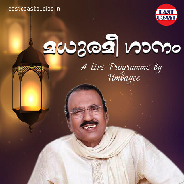 Релиз Madhuramee Ganam (Live)