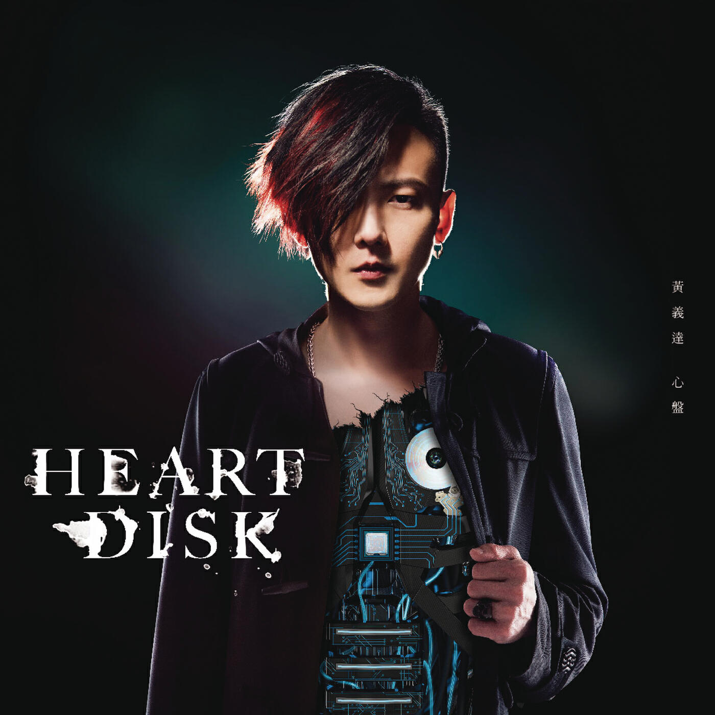 Релиз Heart Disk