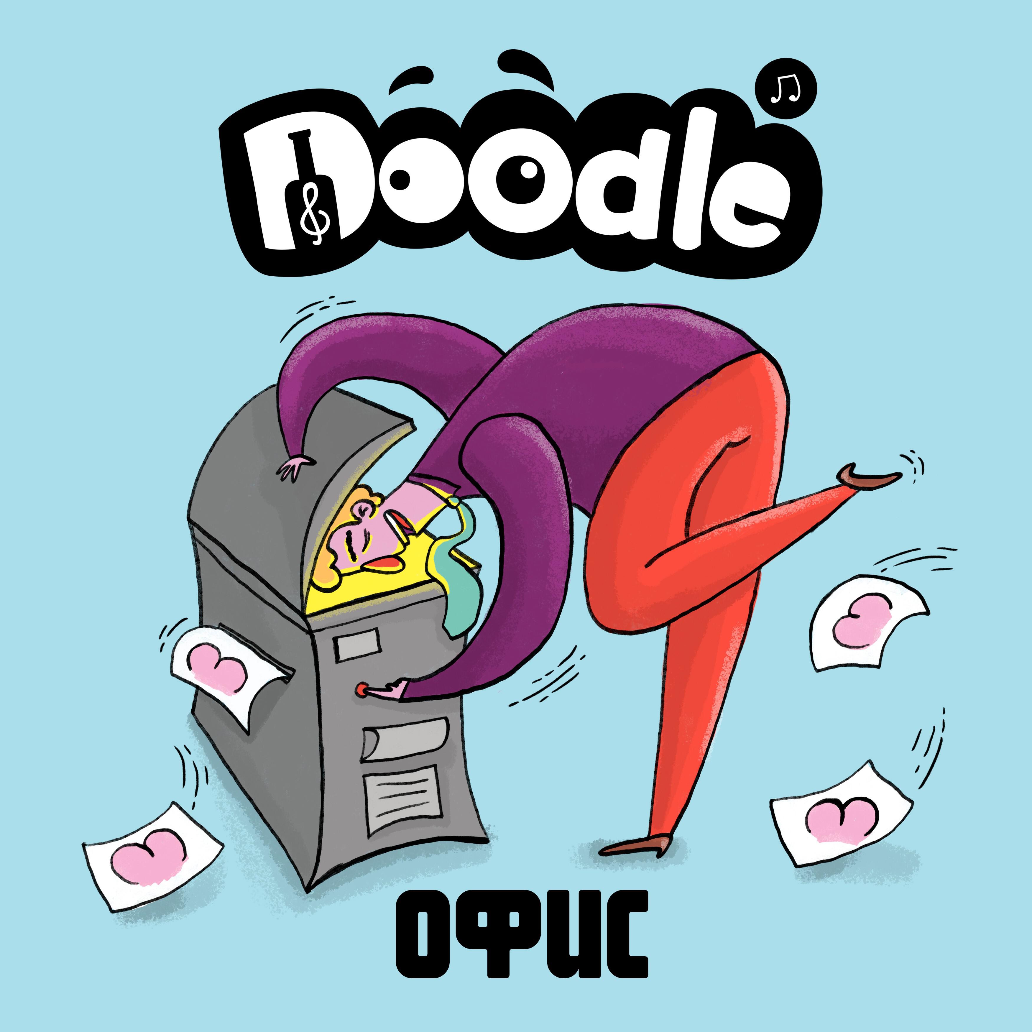 Релиз Офис