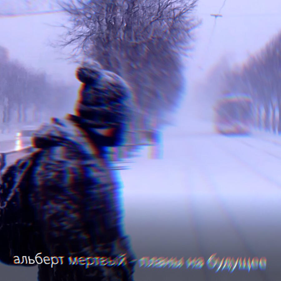 Релиз планы на будущее