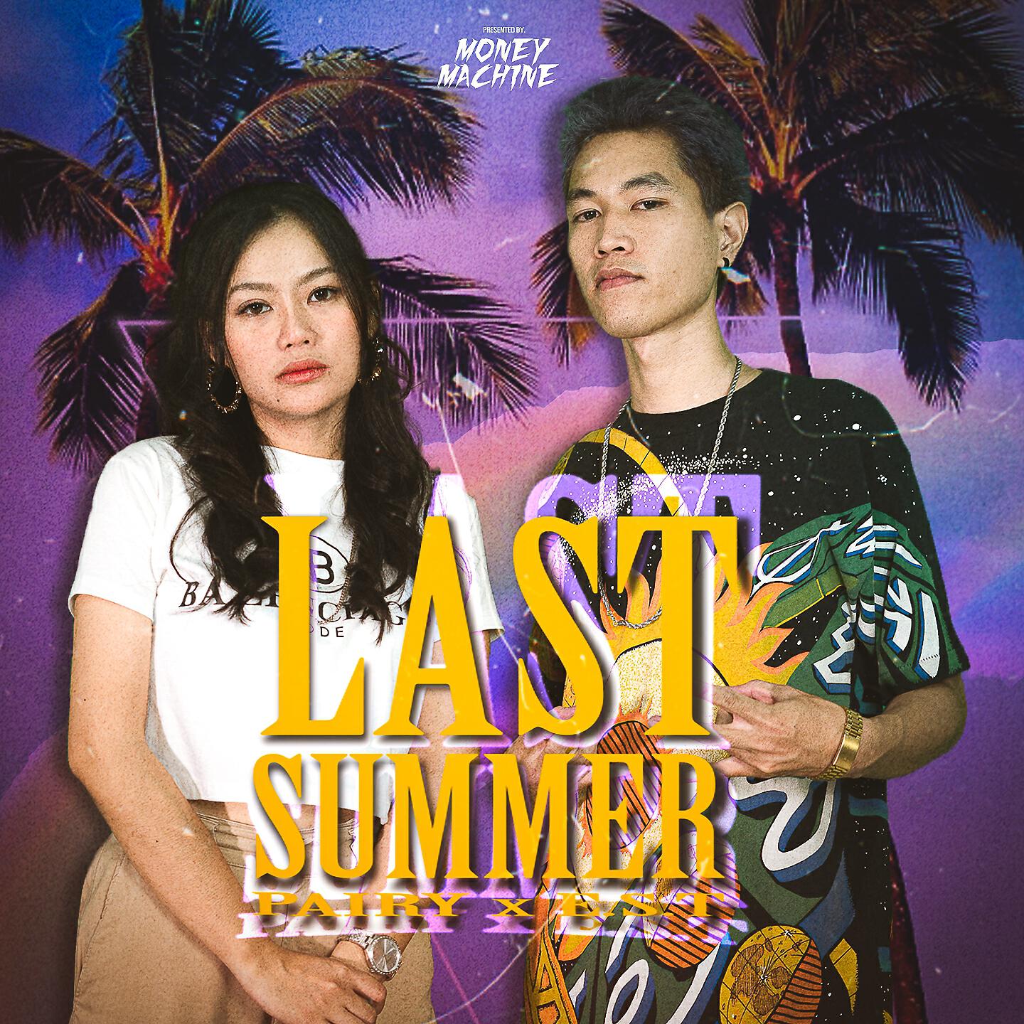 Релиз Last Summer