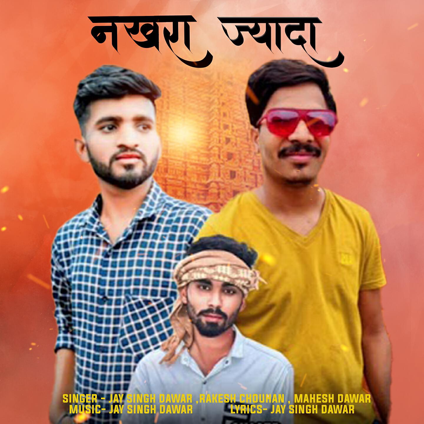 jay singh dawar