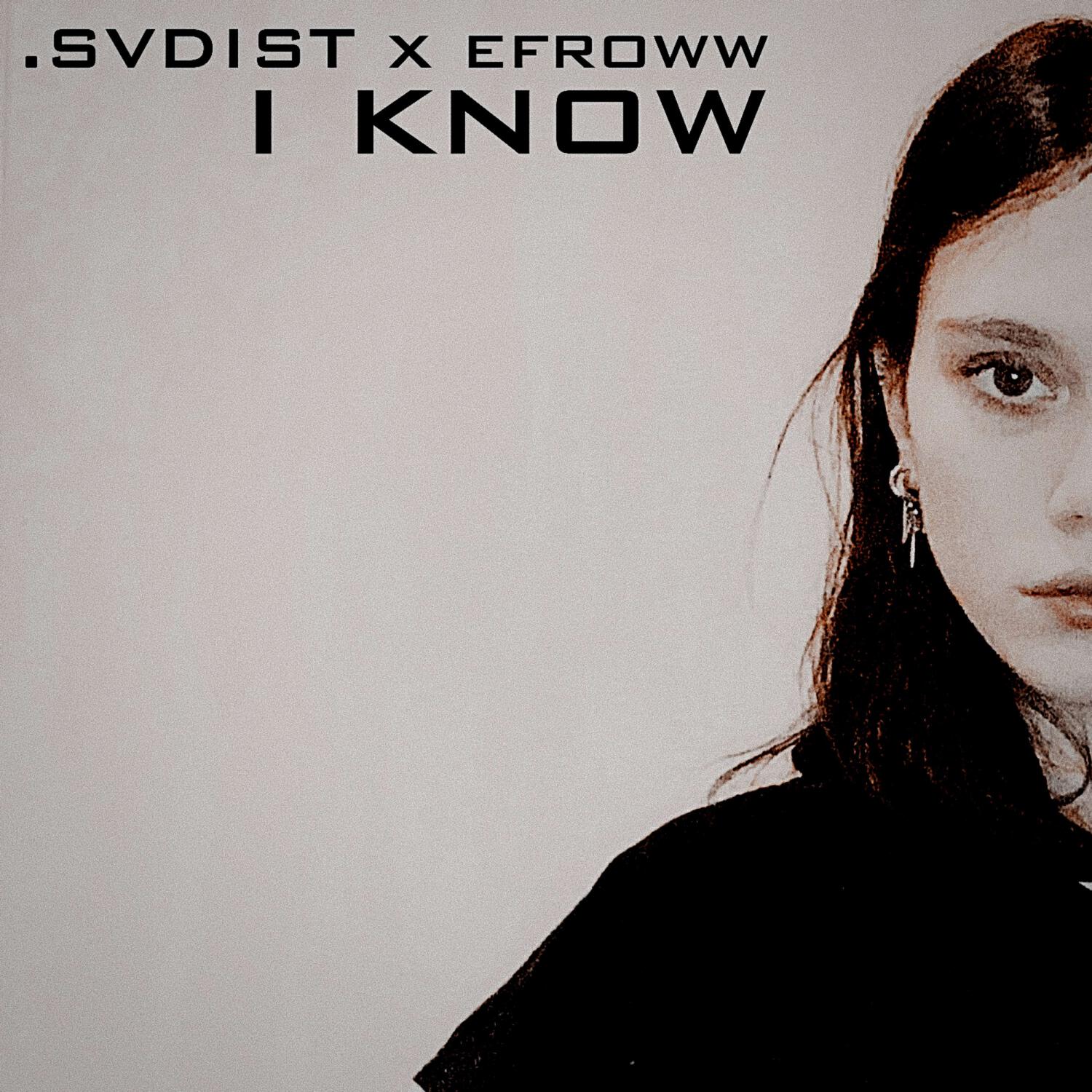 Релиз i know
