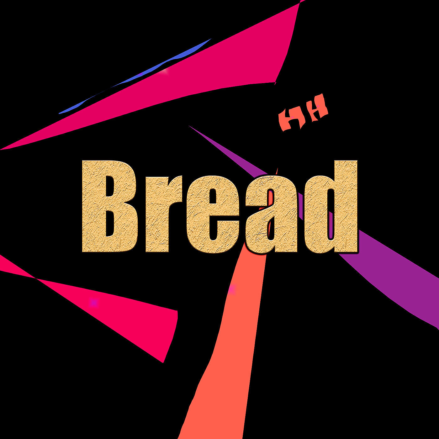 Релиз Bread!