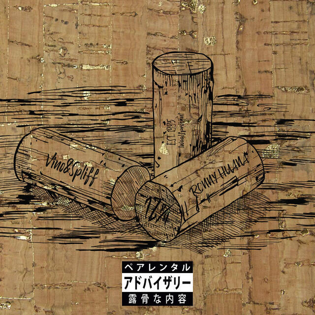 Релиз Vino&Spliff
