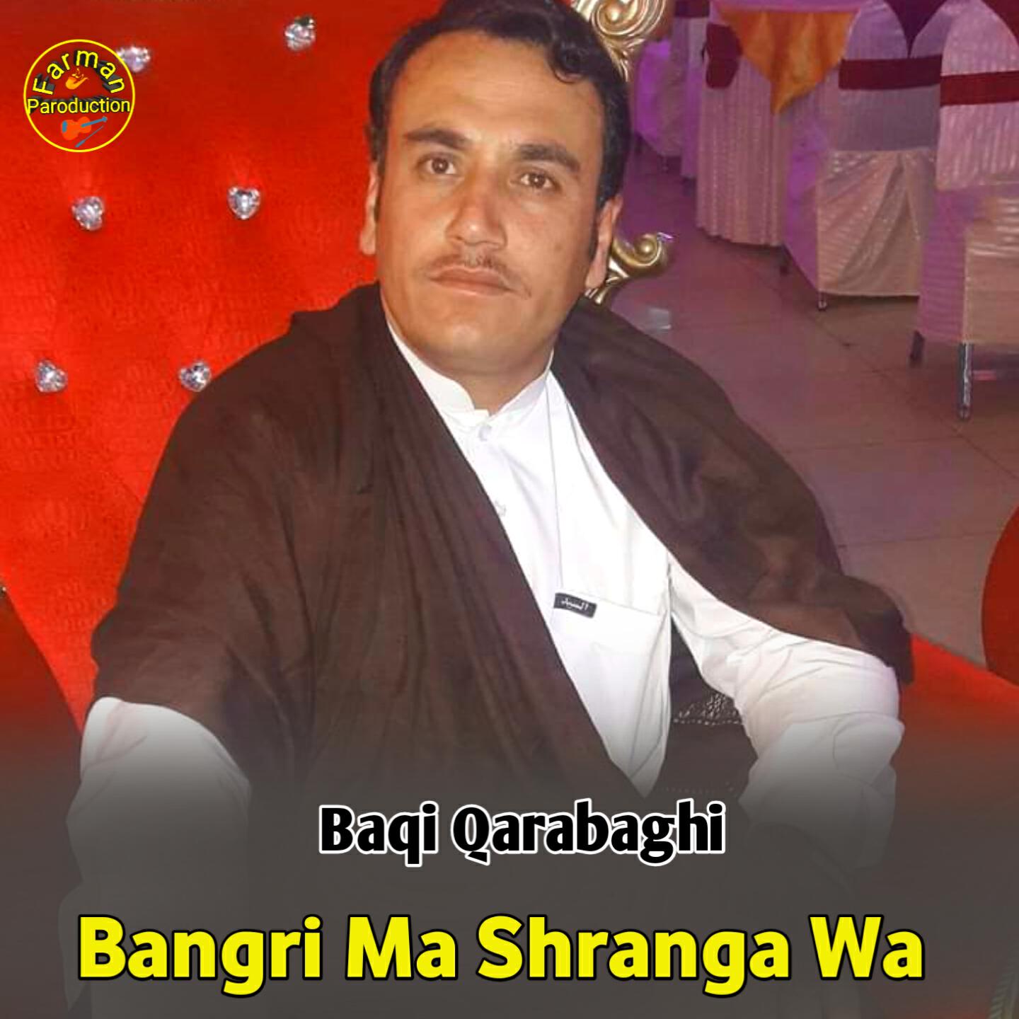 Релиз Bangri Ma Shranga Wa